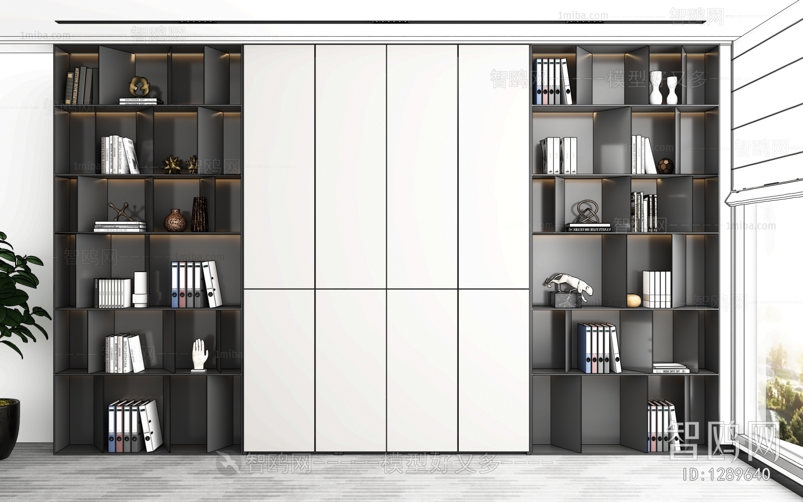 Modern Bookcase