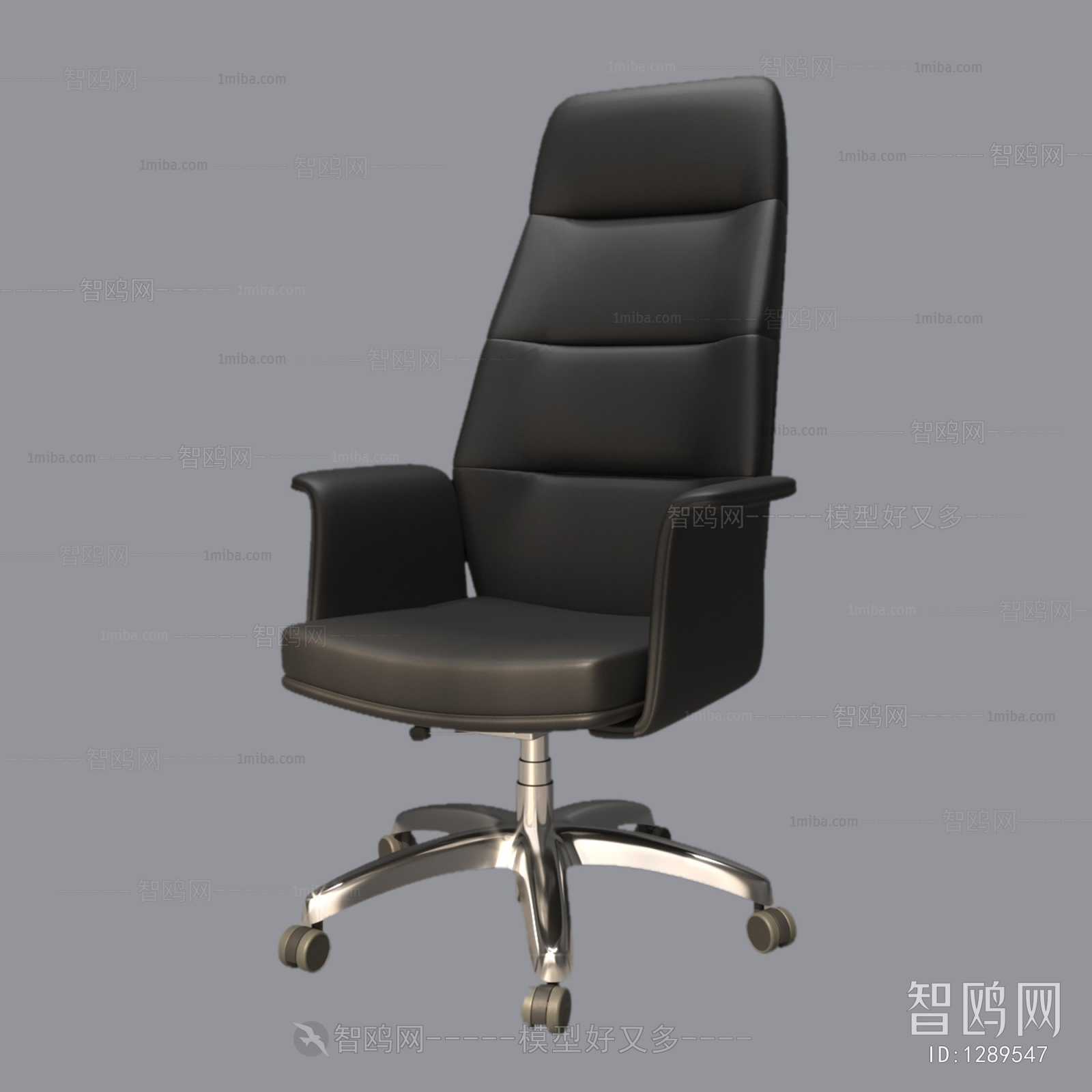 Modern Office Chair