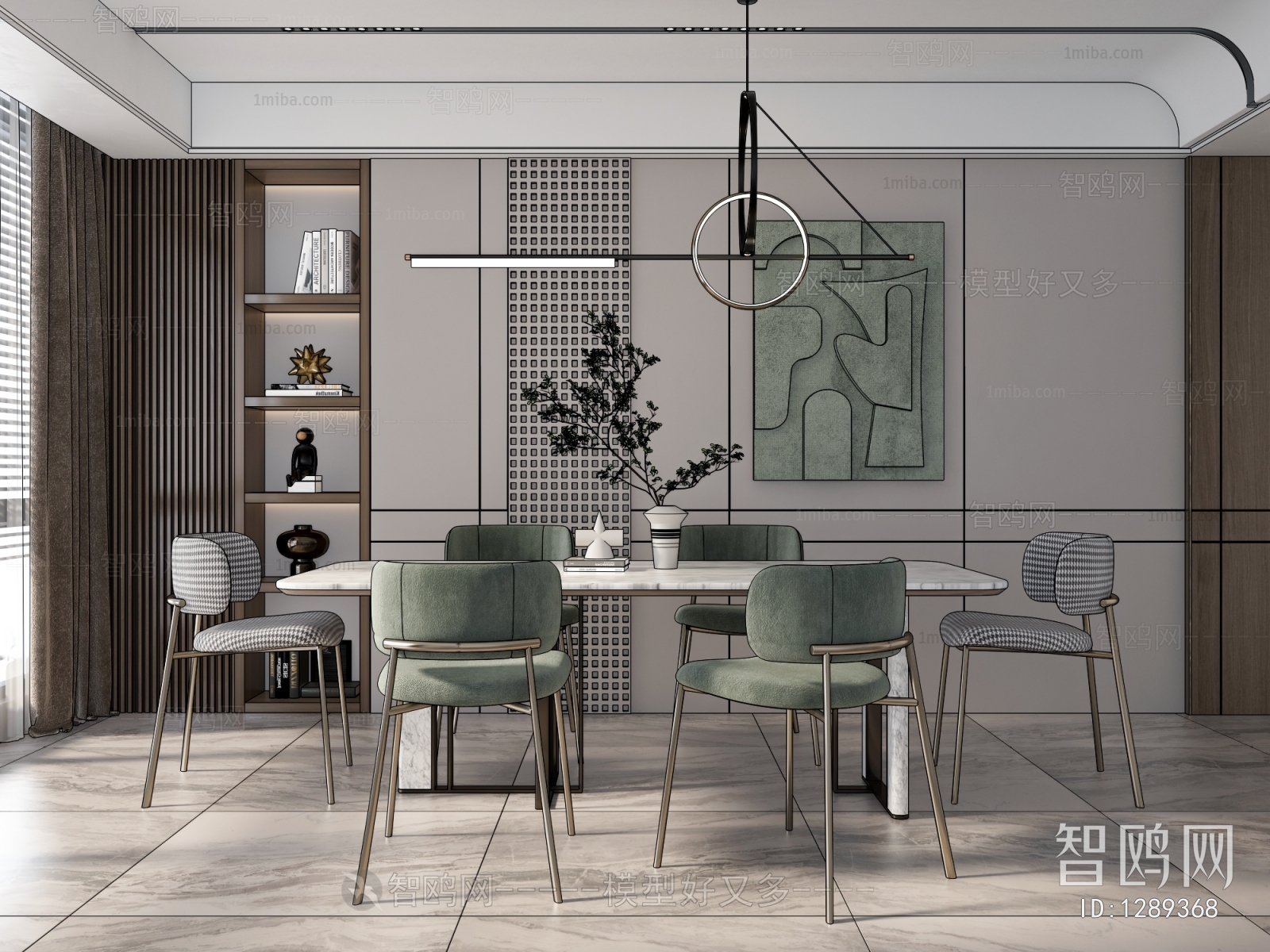 Modern Dining Room