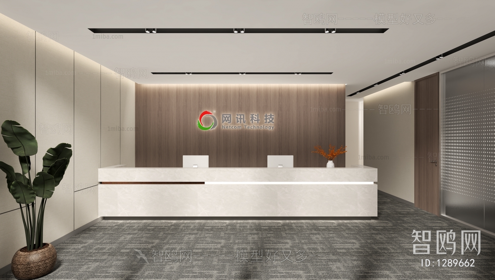 Modern Office Reception Desk