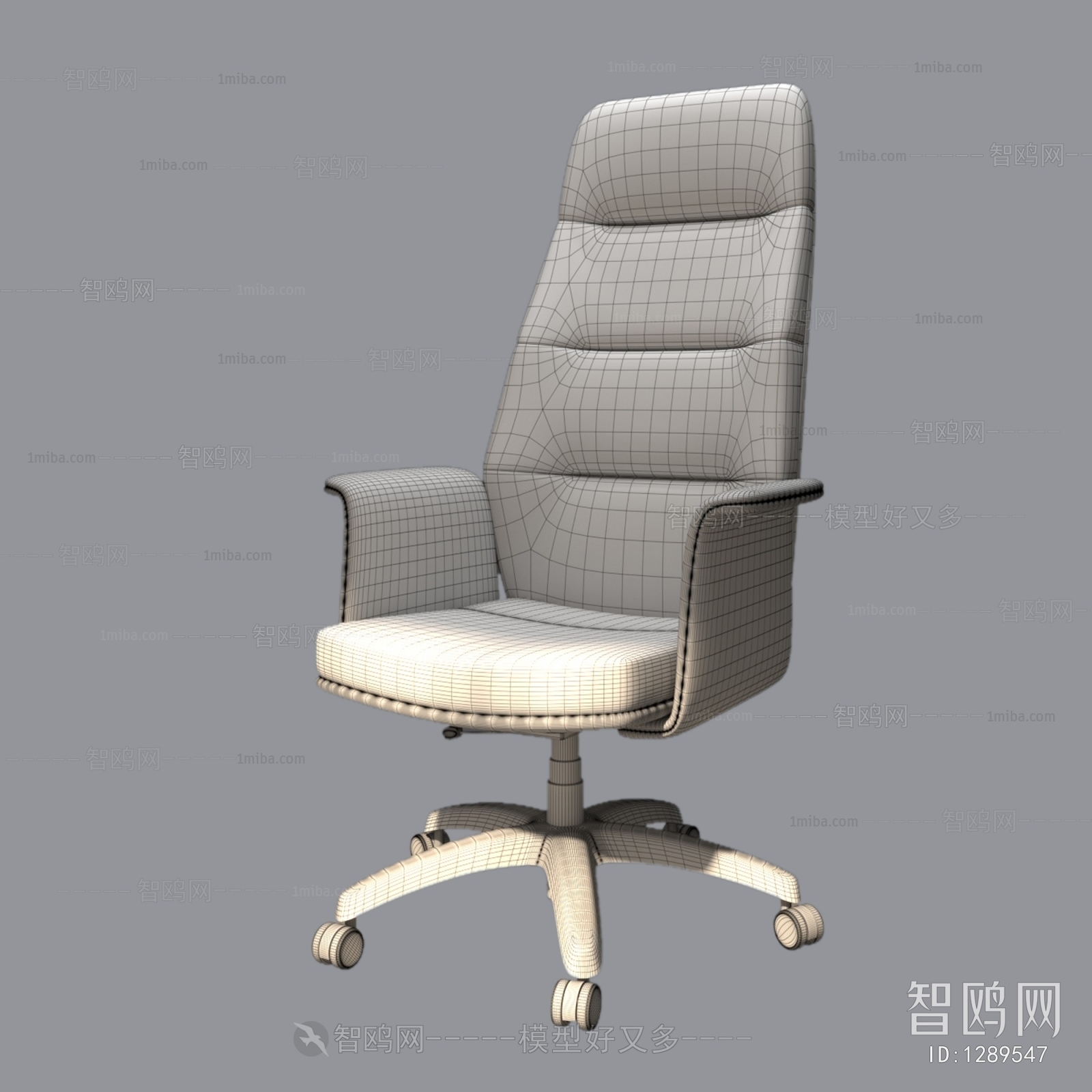 Modern Office Chair