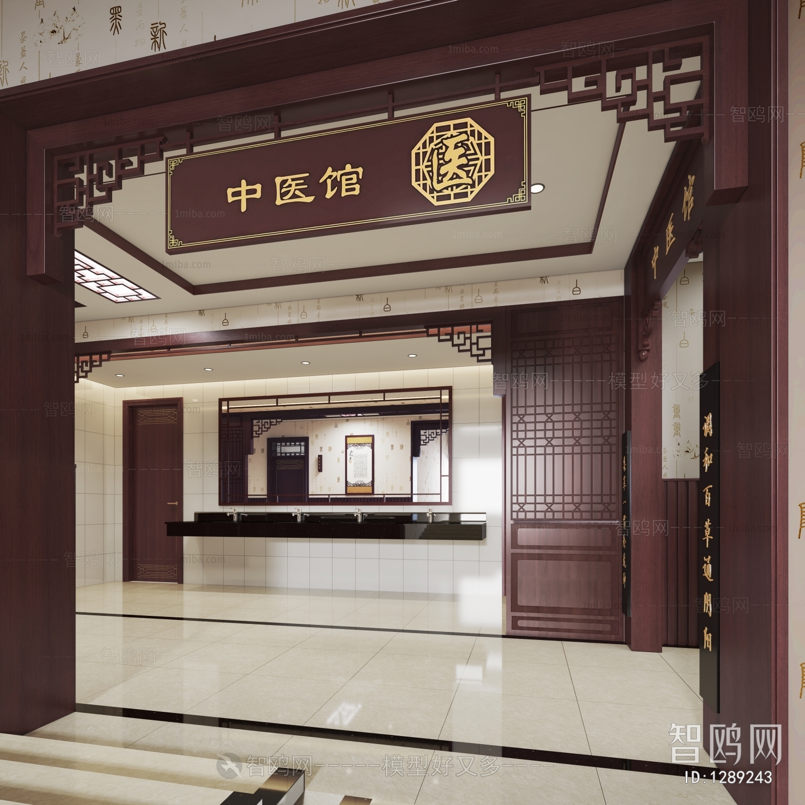 New Chinese Style Hospital