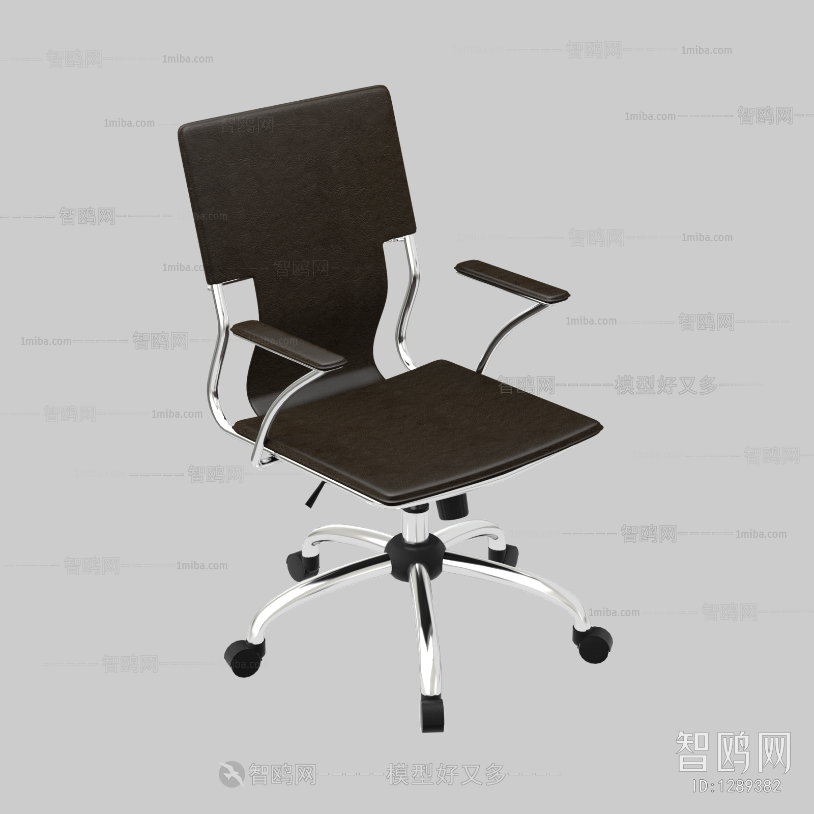 Modern Office Chair