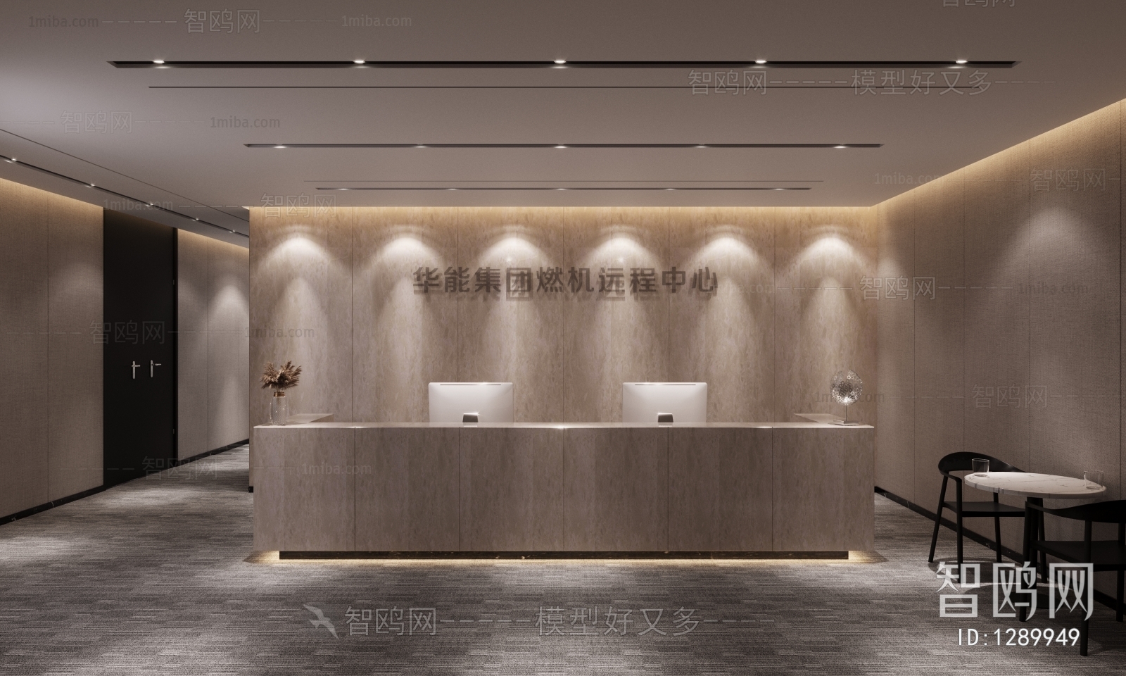 Modern Office Reception Desk