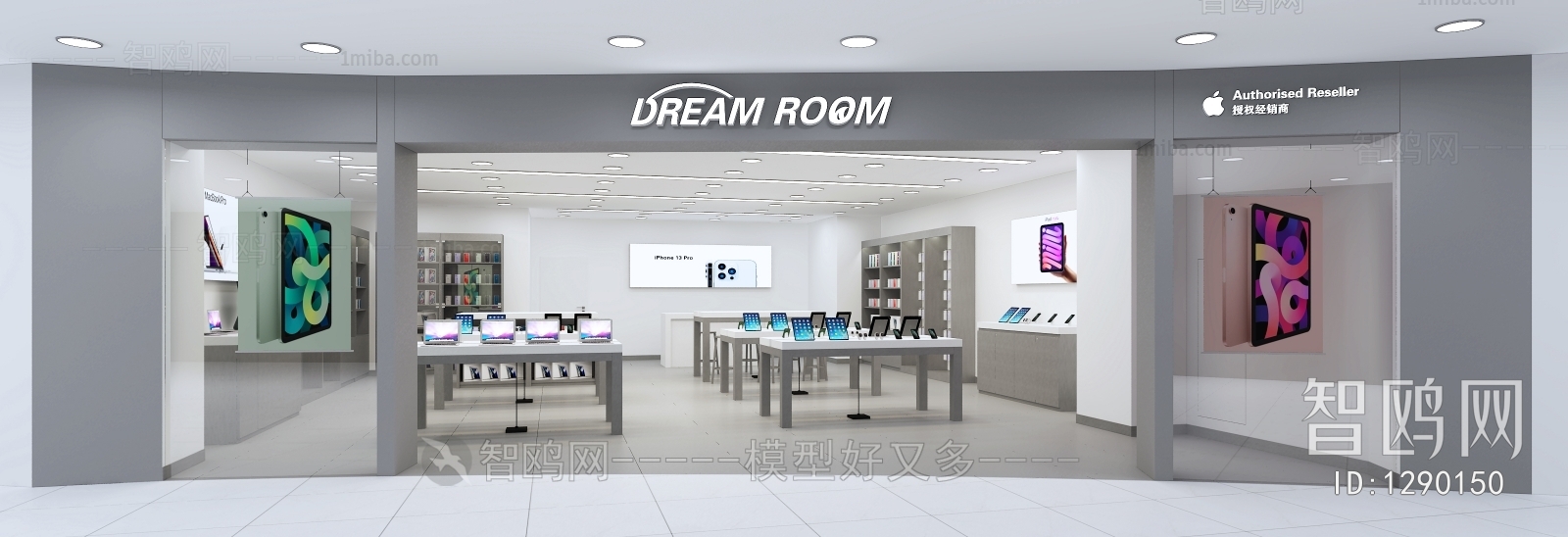 Modern Mobile Phone Store