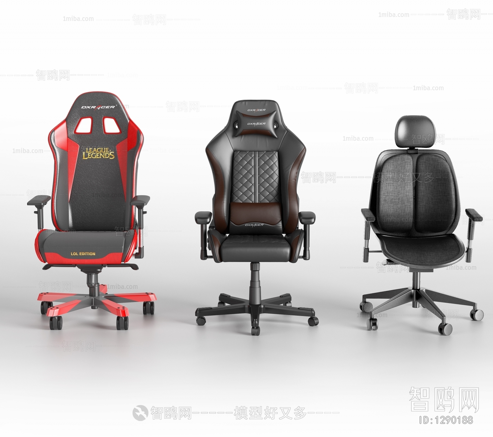 Modern Office Chair