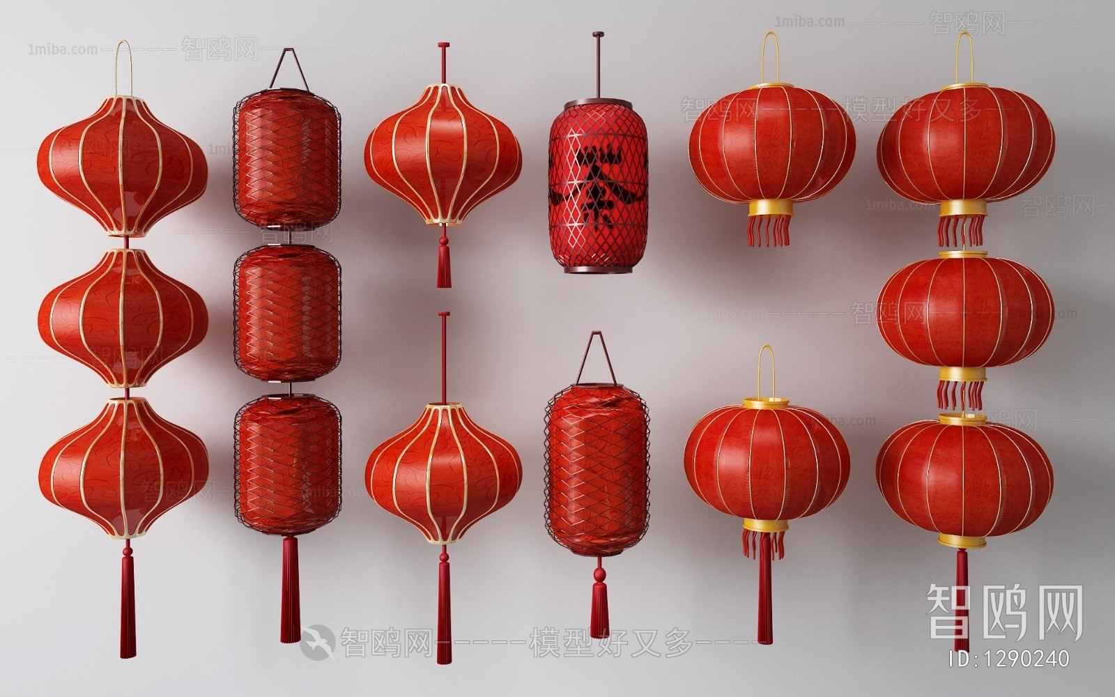 New Chinese Style Lantern