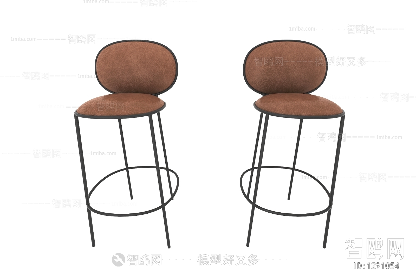 Modern Bar Chair