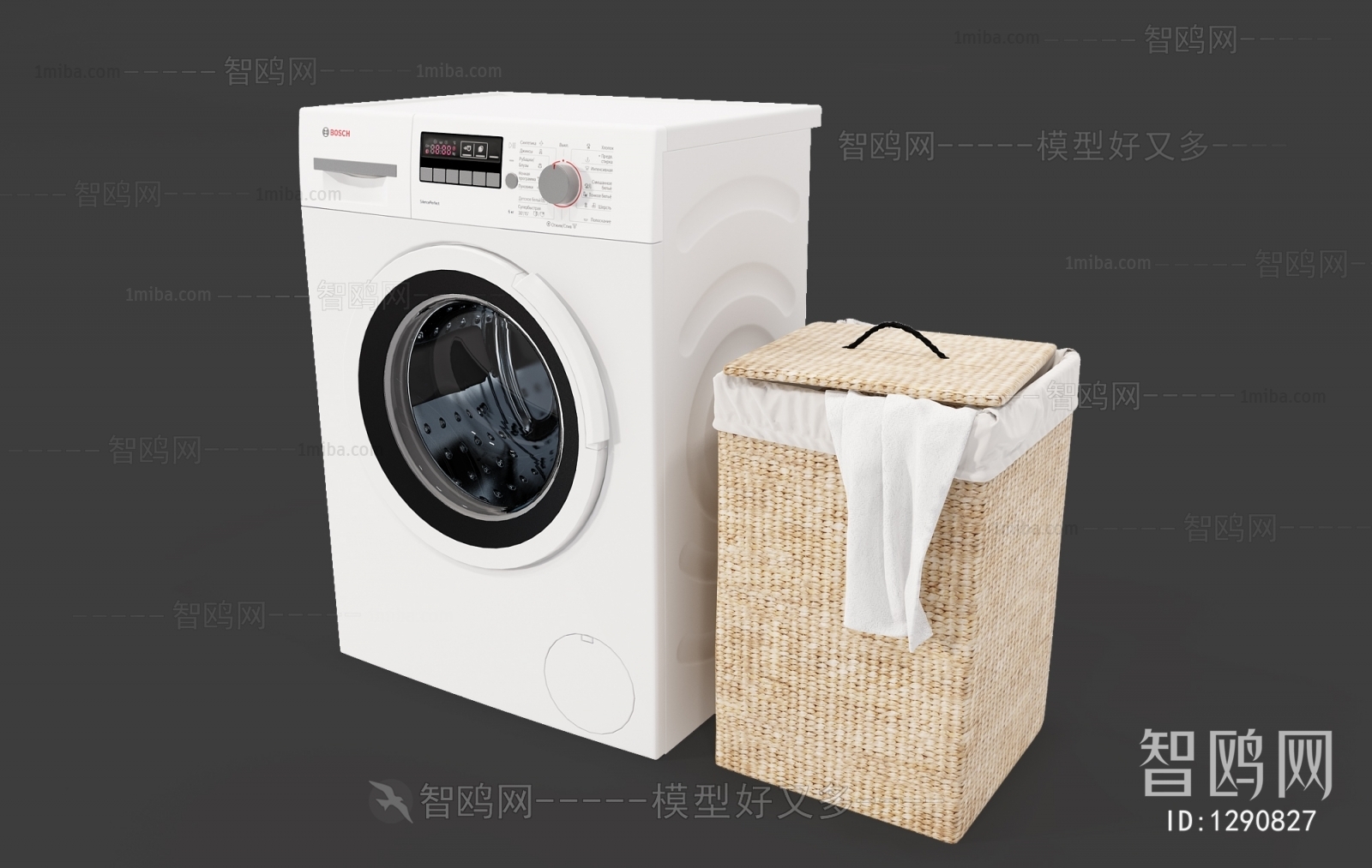 Modern Washing Machine