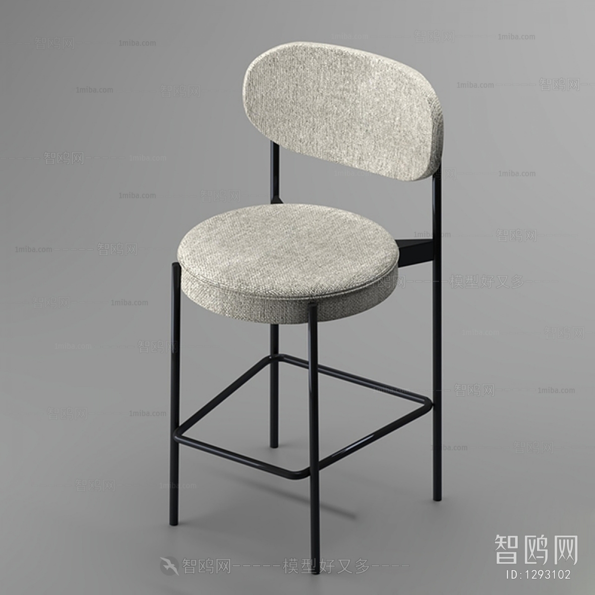 Modern Bar Chair