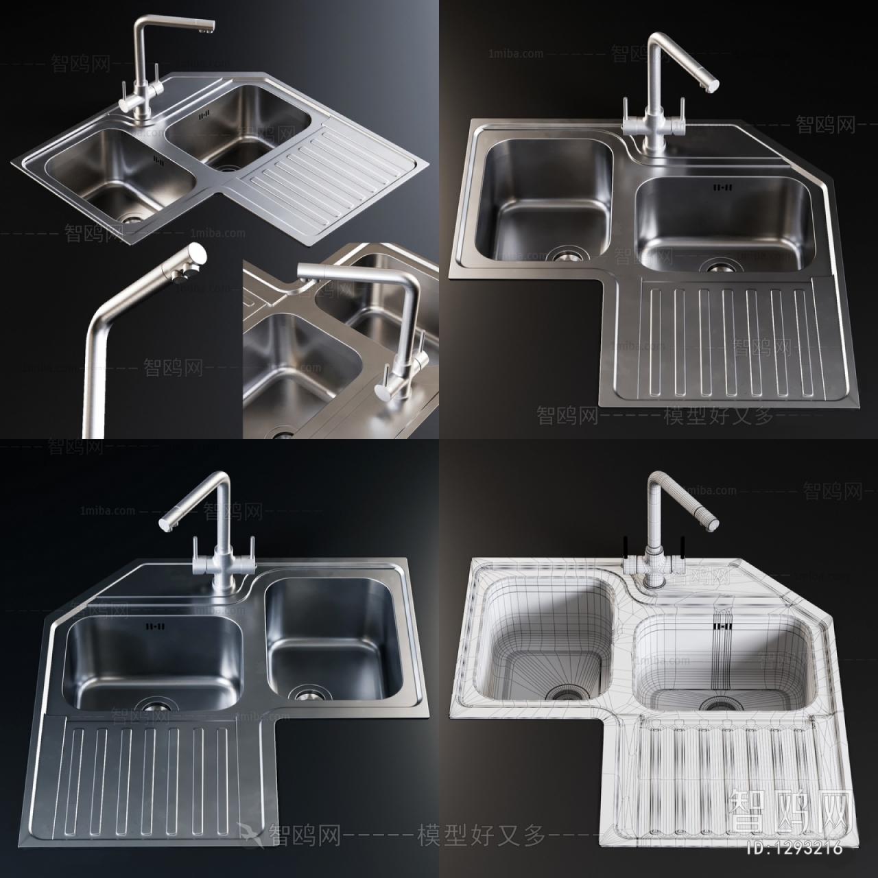 Modern Sink