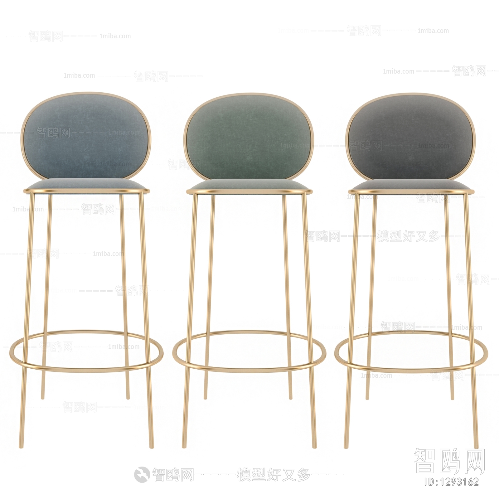 Modern Bar Chair