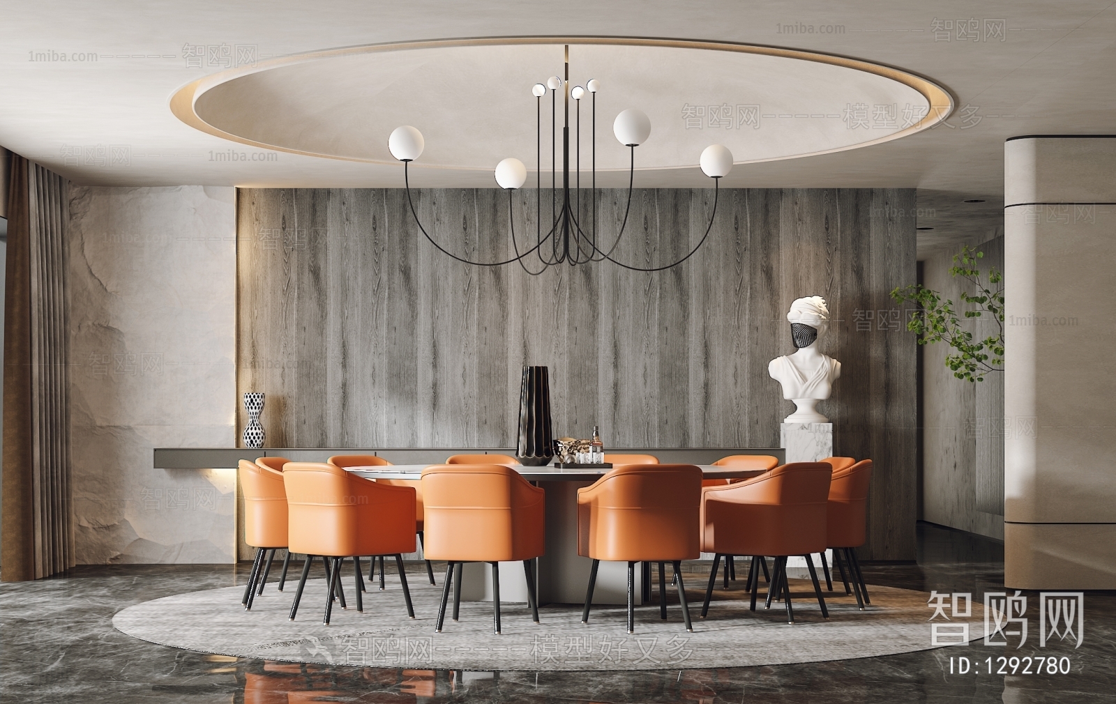 Modern Dining Room