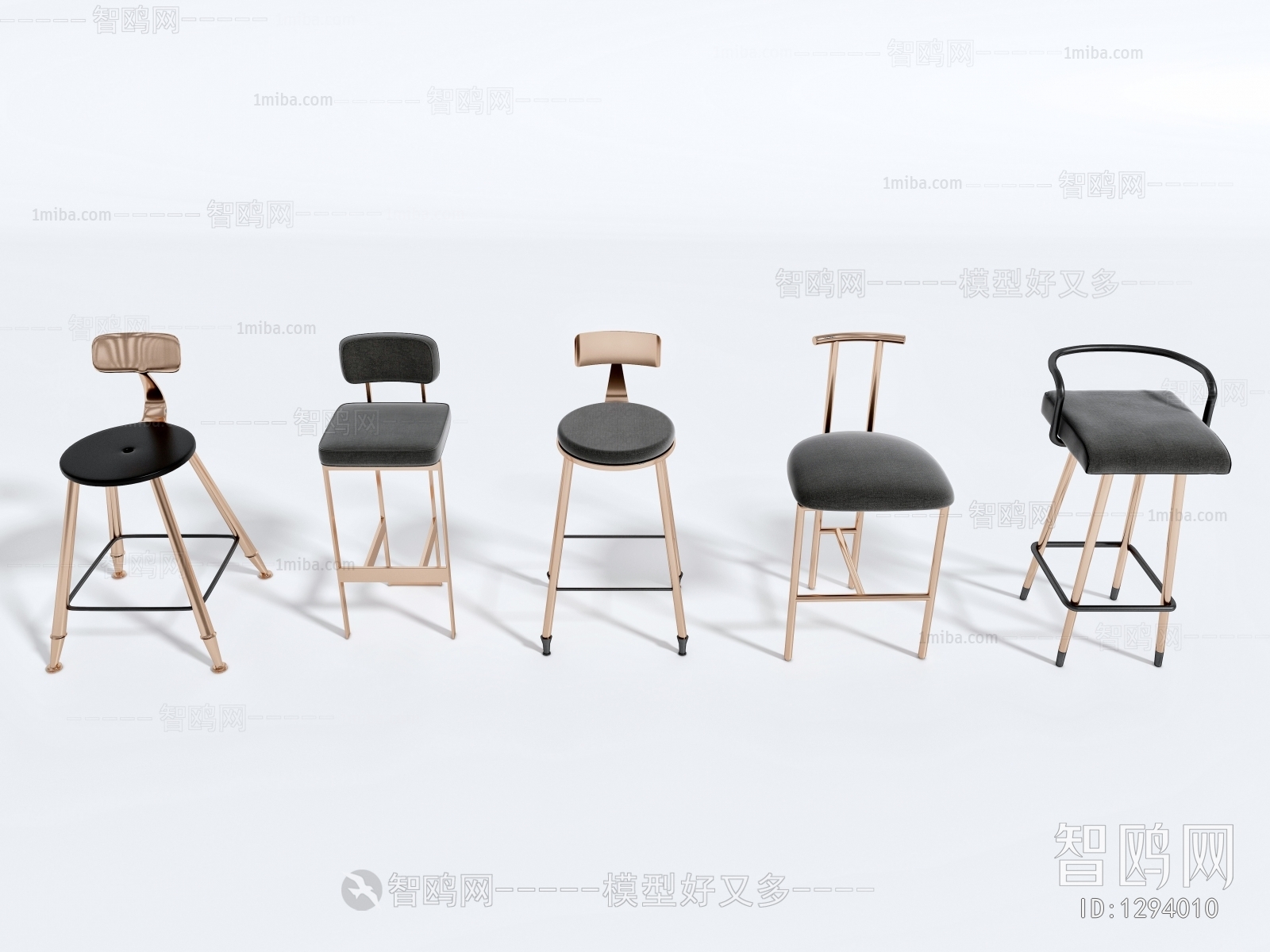 Modern Bar Chair