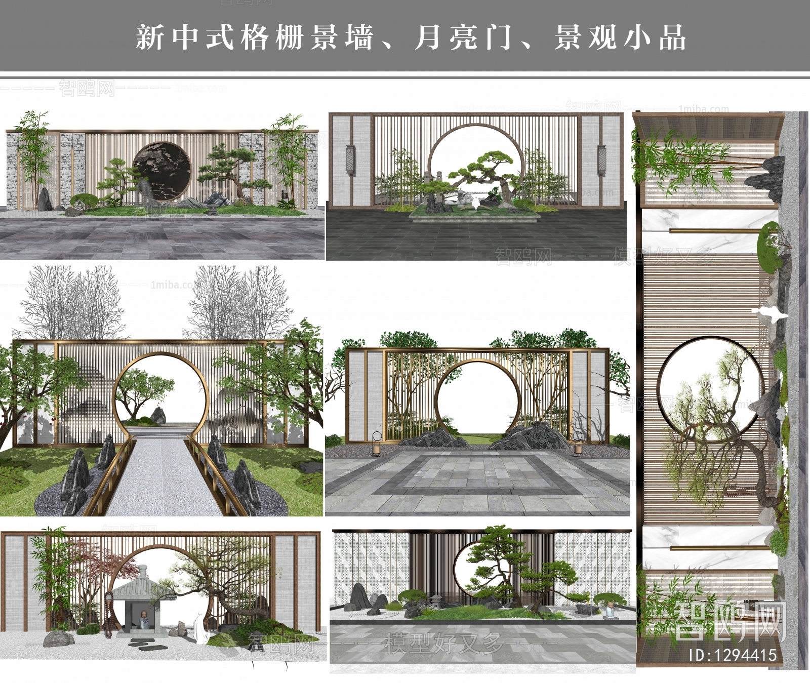 New Chinese Style Garden