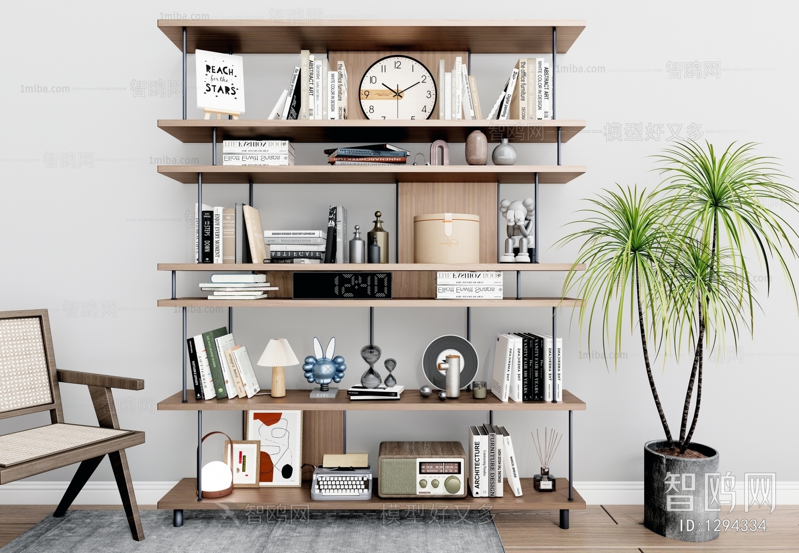 Modern Bookshelf