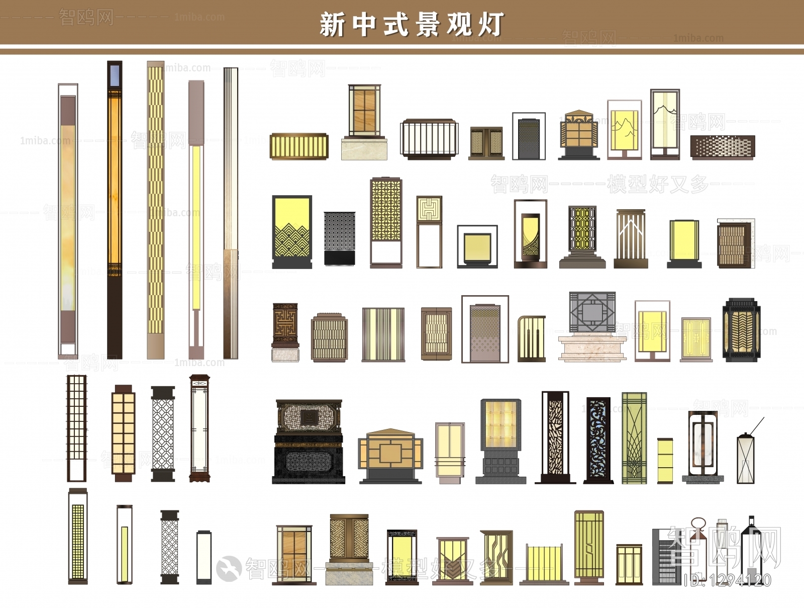 新中式景观灯、草坪灯、庭院灯组合