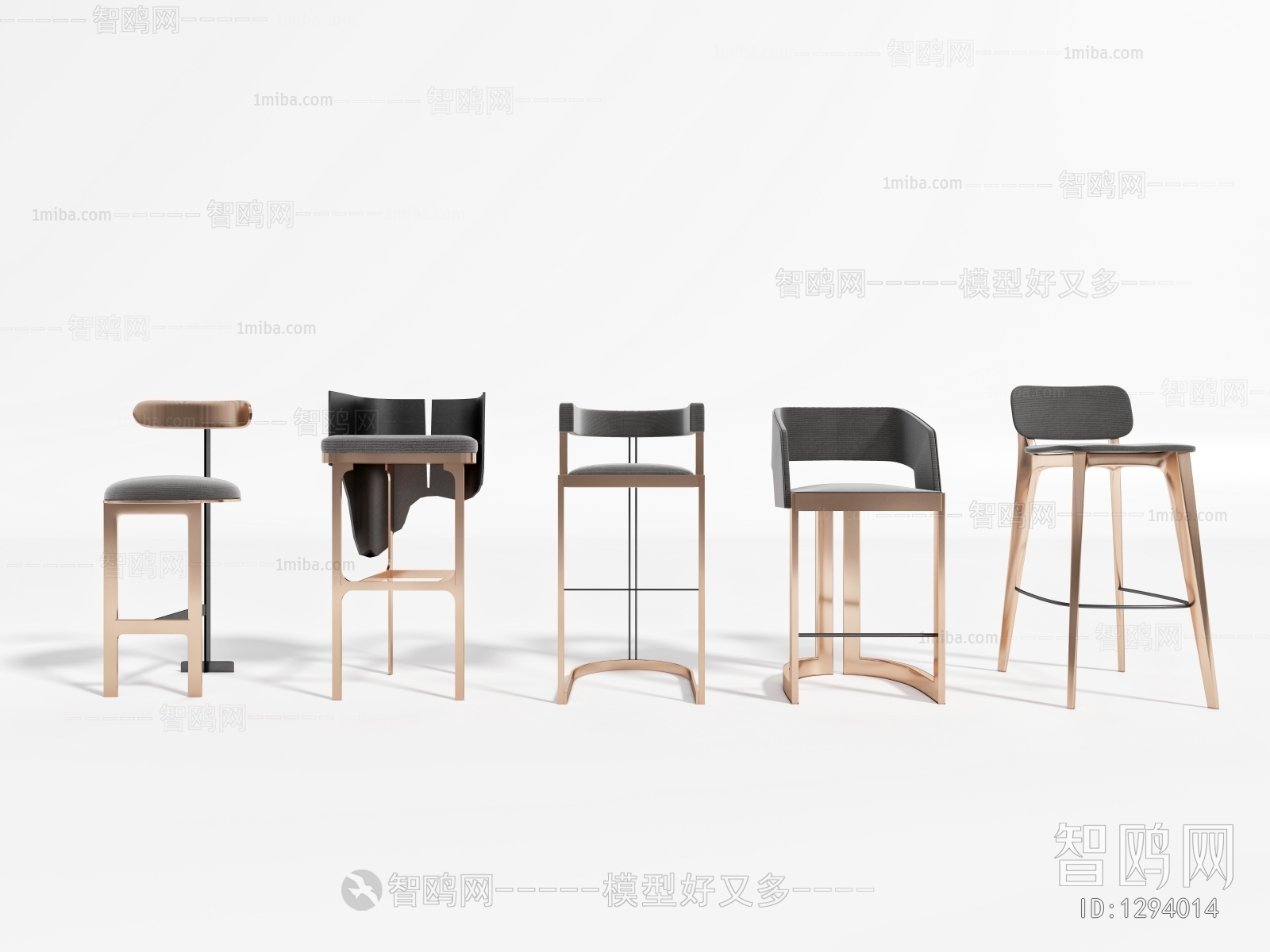 Modern Bar Chair