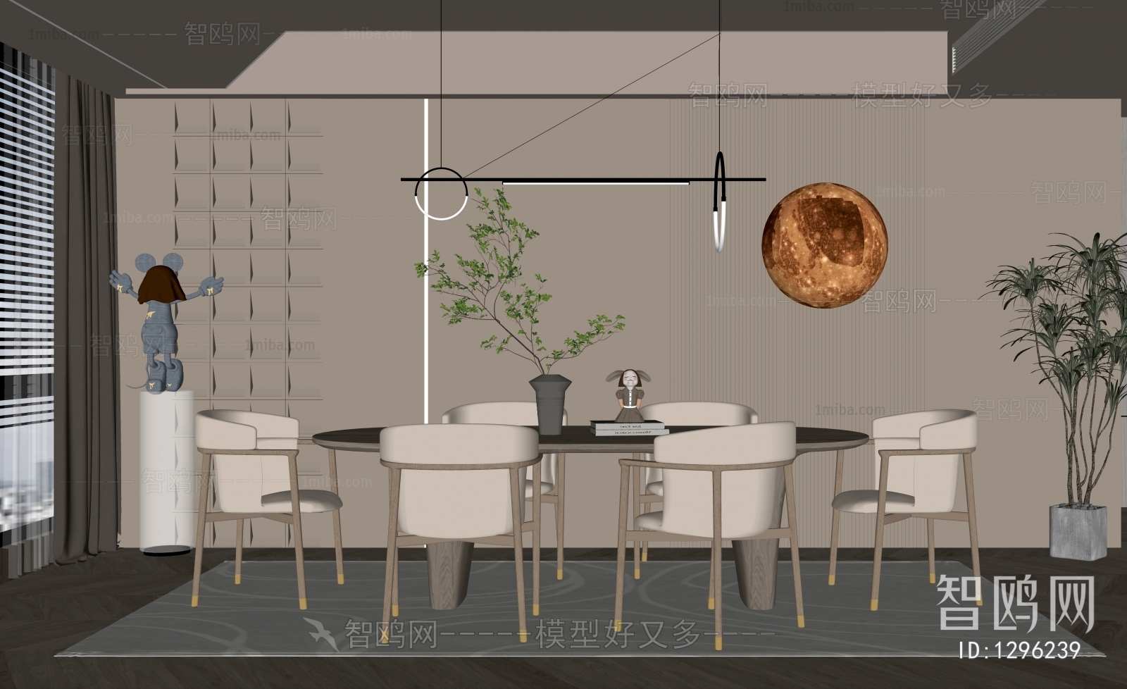 Modern Dining Room