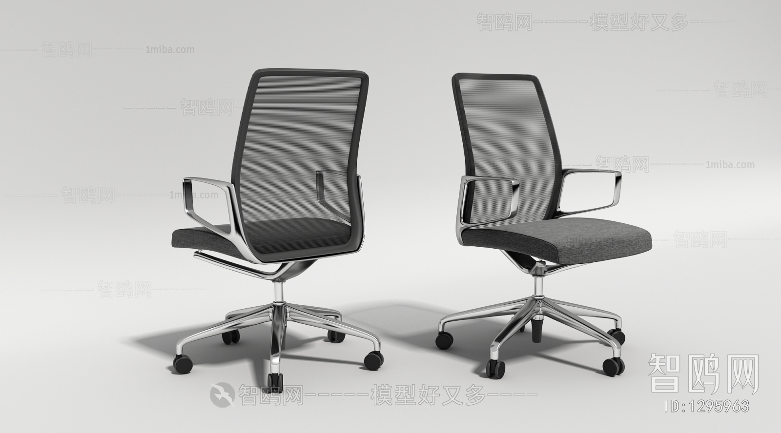 Modern Office Chair