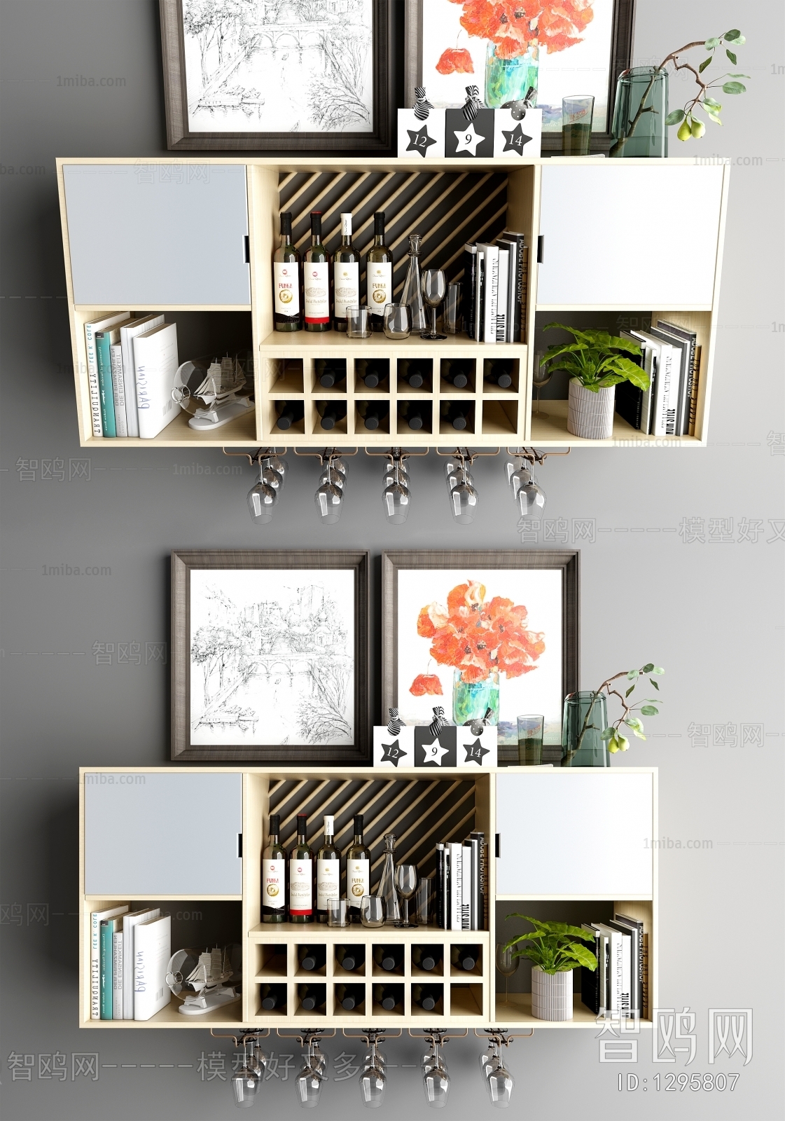 Modern Wine Rack