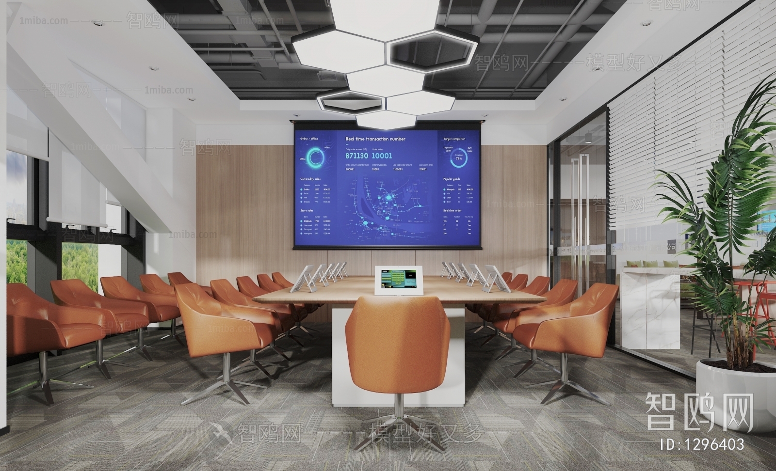 Modern Meeting Room