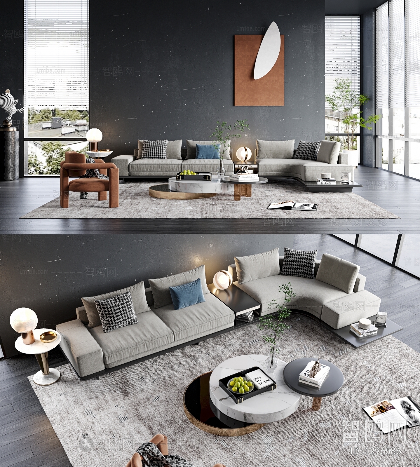 Modern Sofa Combination