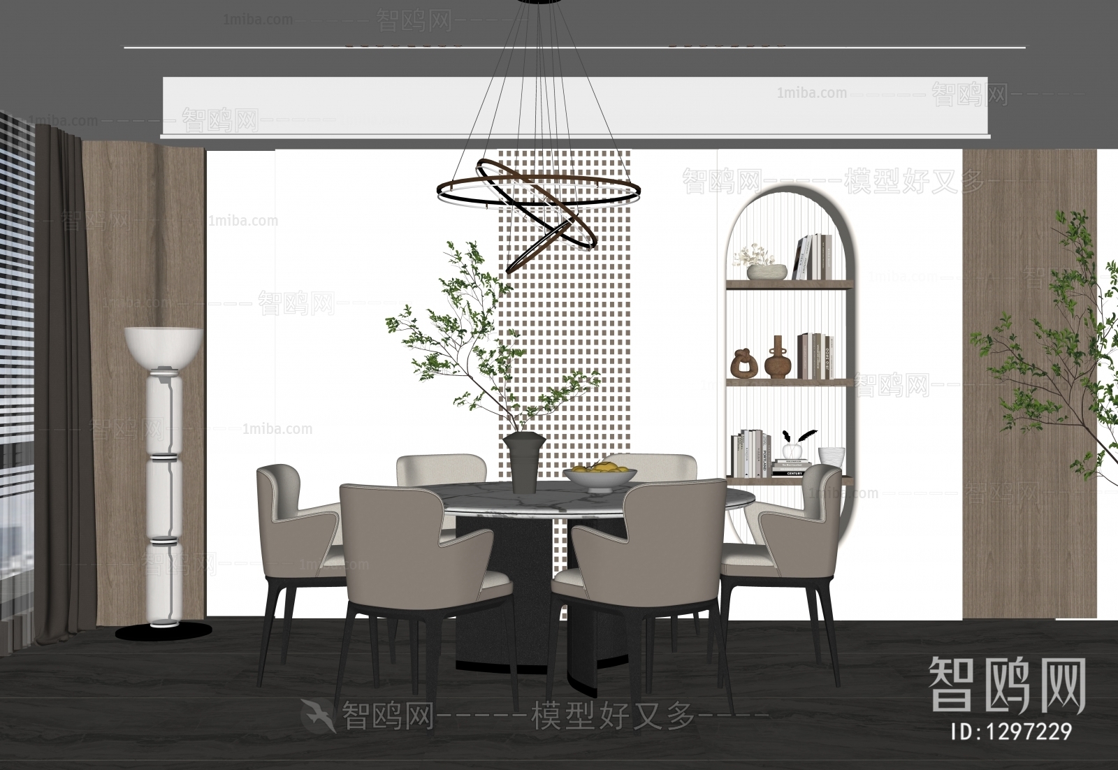 Modern Dining Room