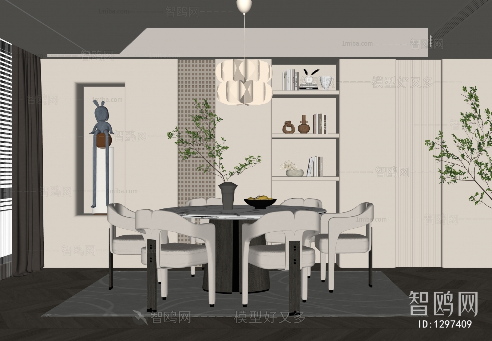 Modern Dining Room