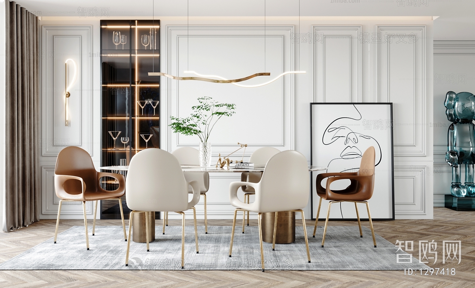 Modern Dining Room