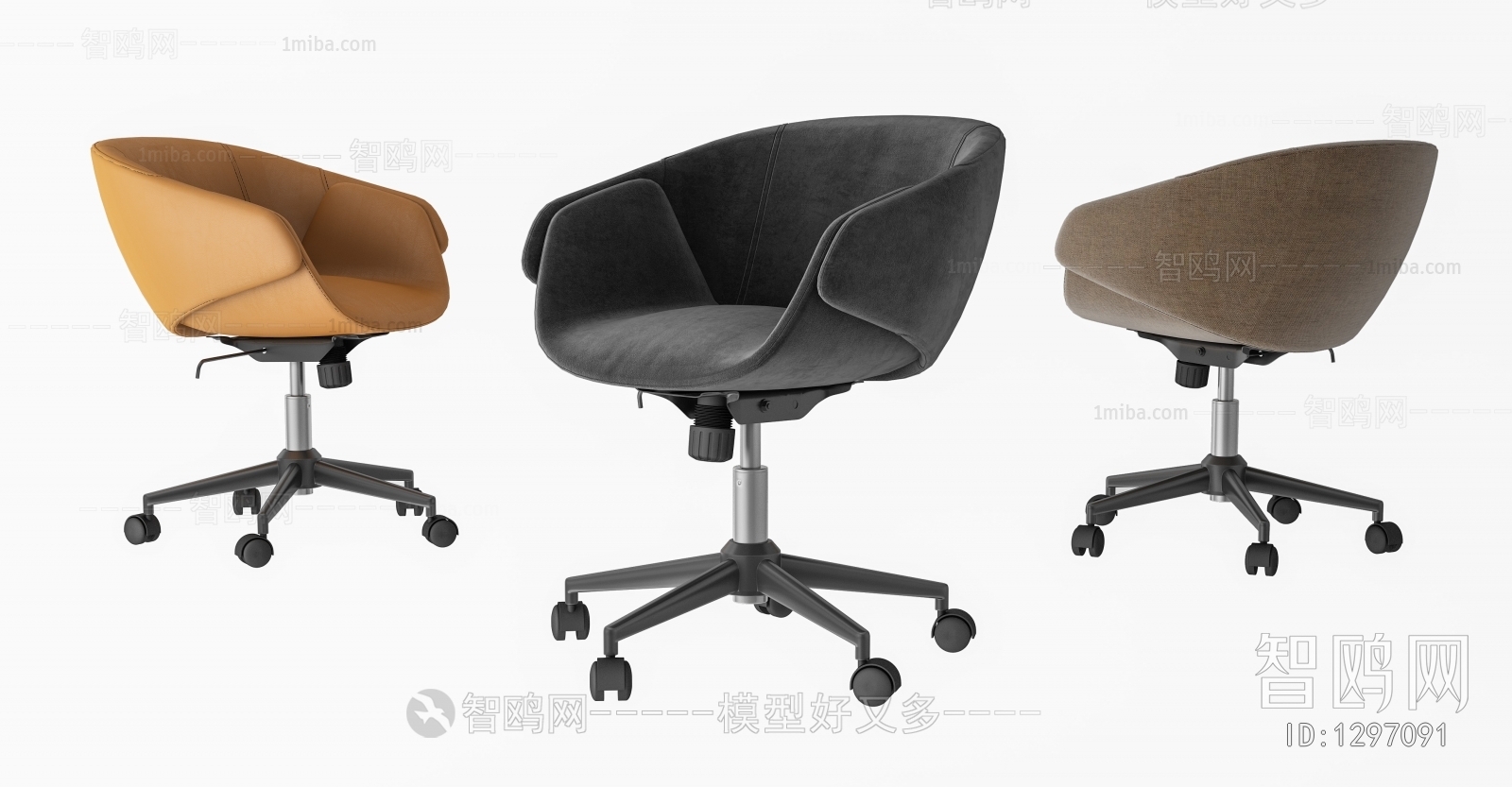 Modern Office Chair