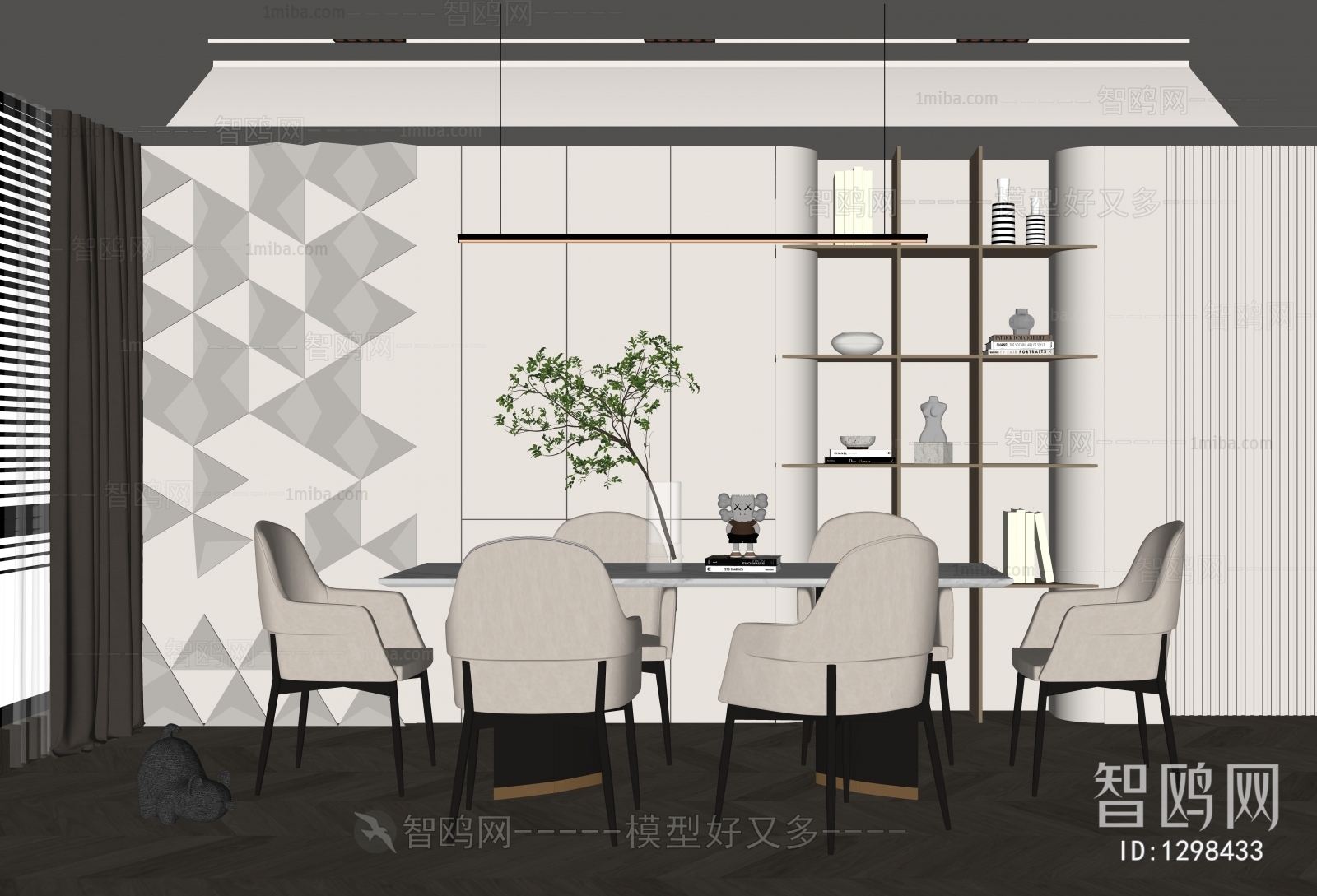 Modern Dining Room