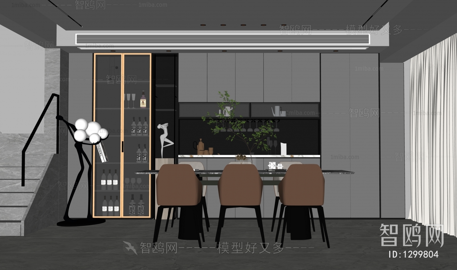 Modern Dining Room