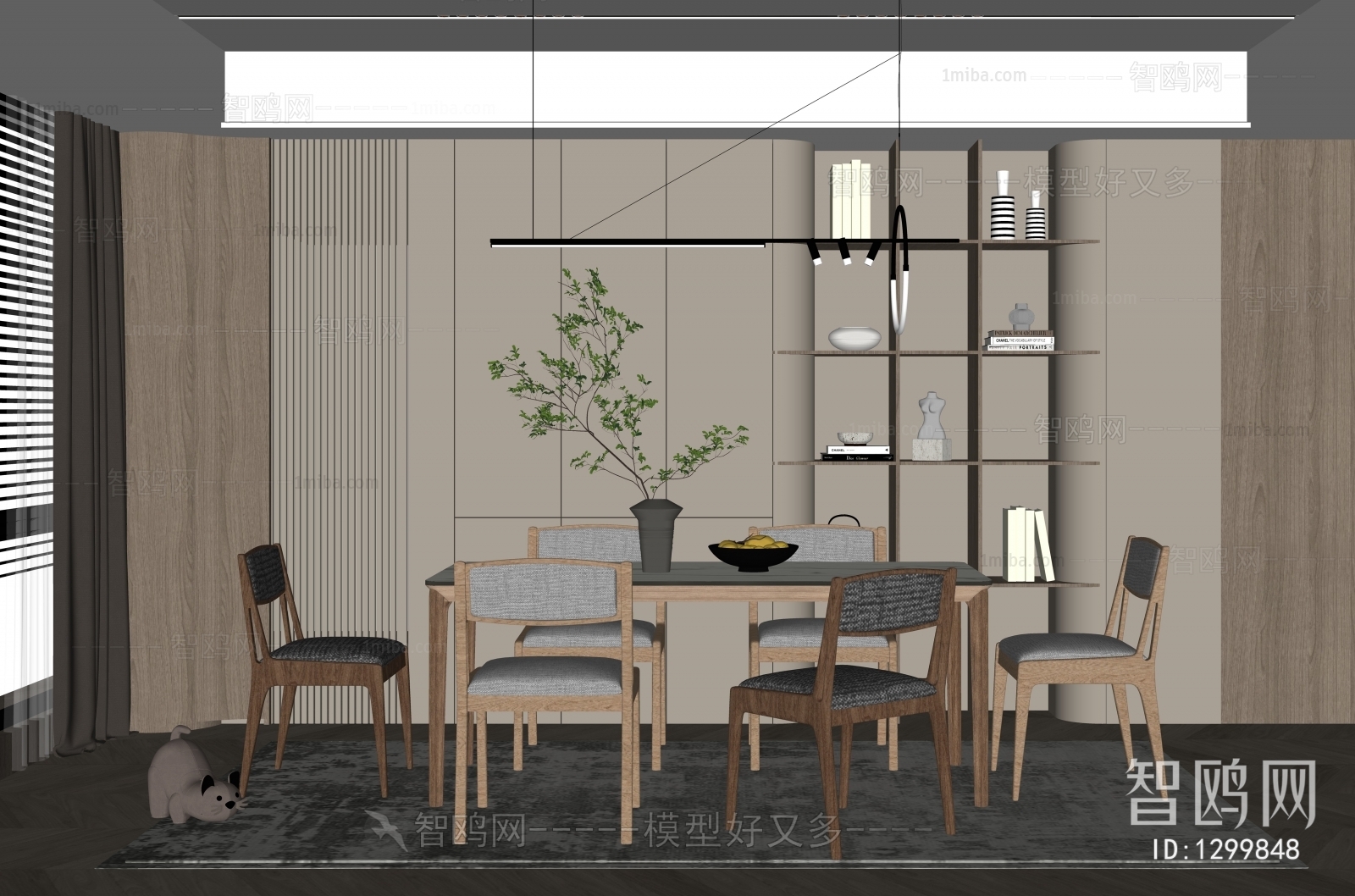 Modern Dining Room