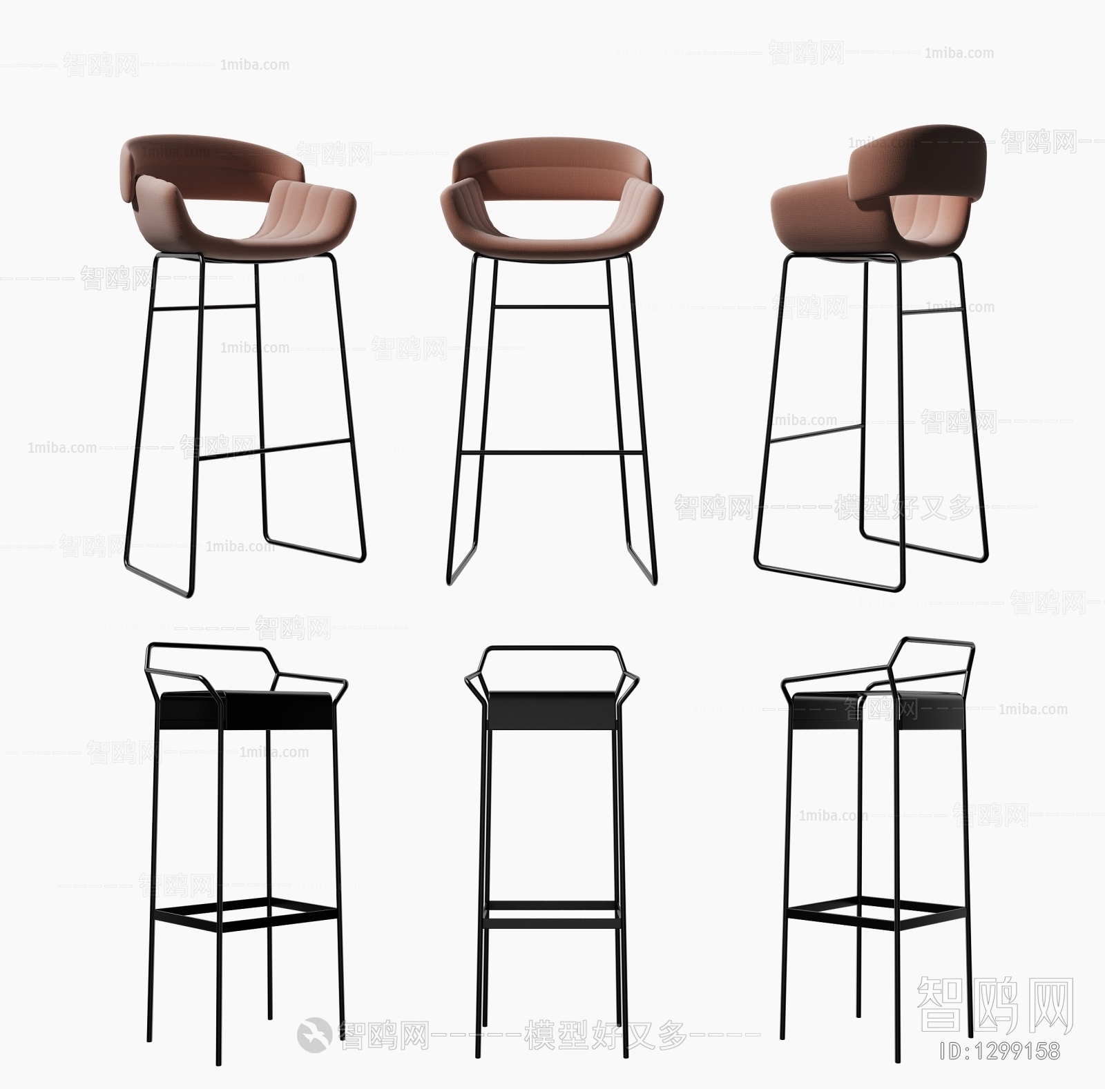 Modern Bar Chair