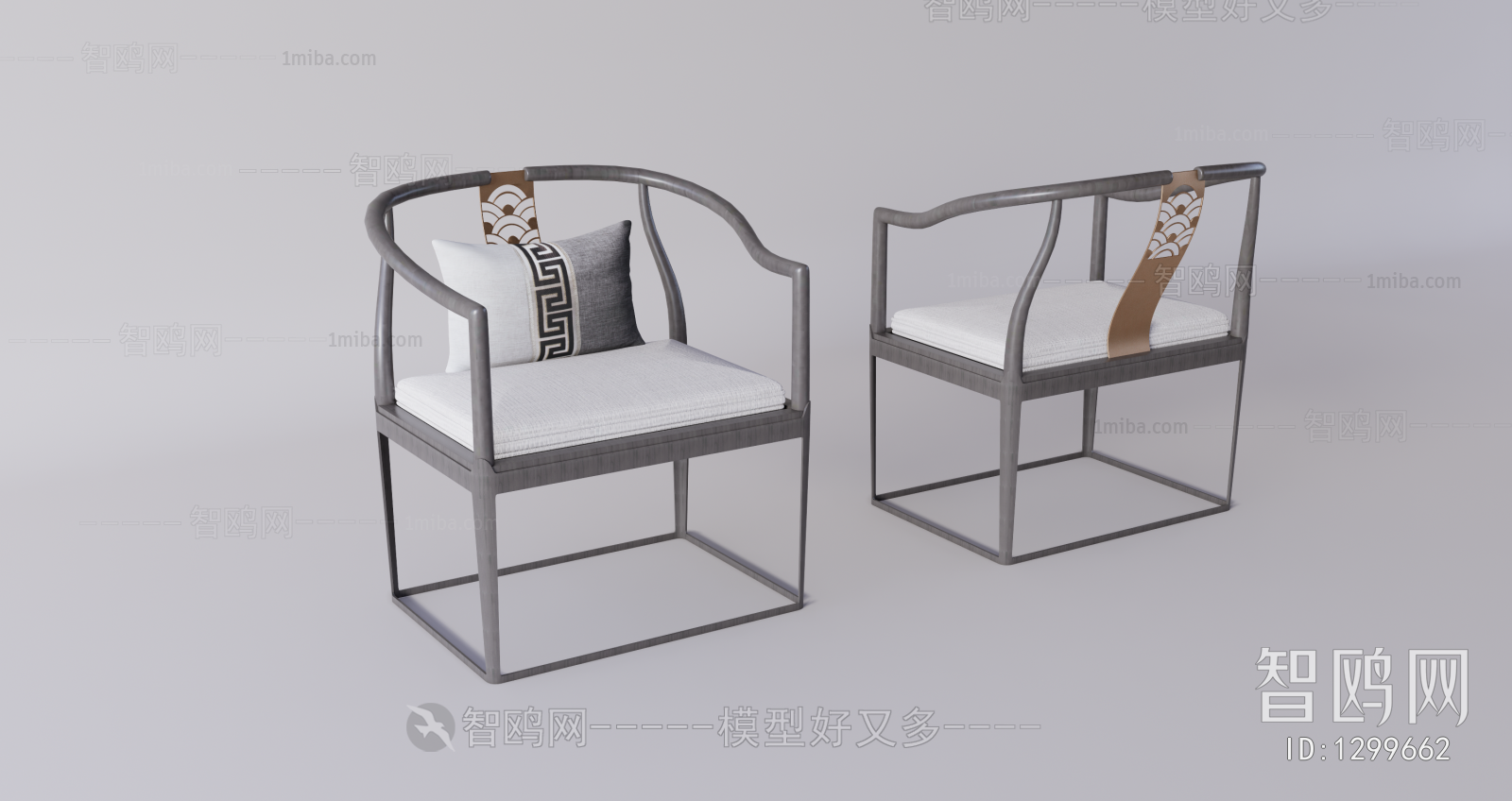 New Chinese Style Lounge Chair