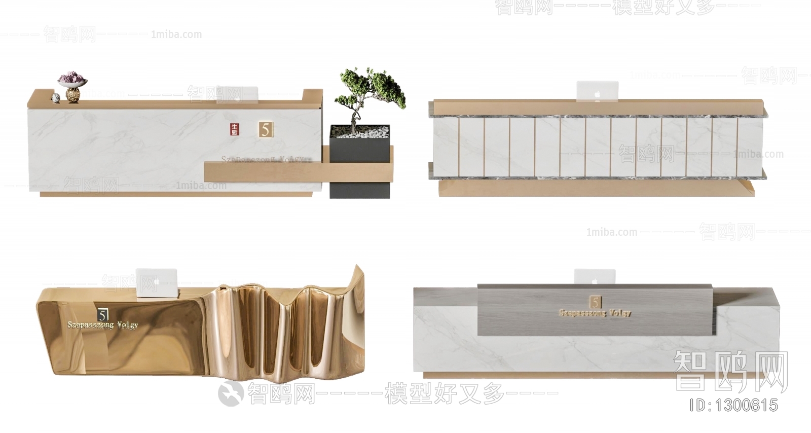 Modern Reception Desk