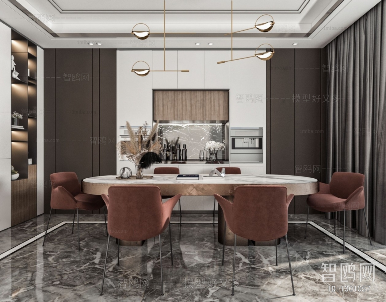 Modern Dining Room