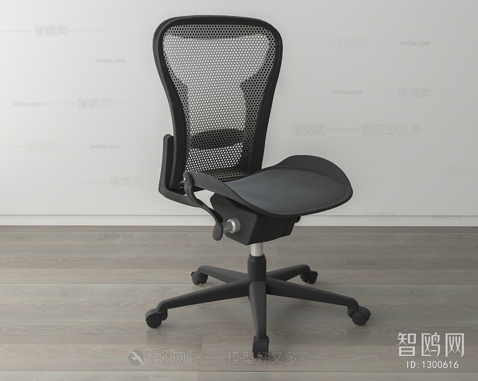 Modern Office Chair