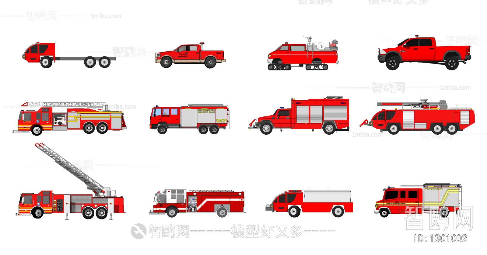 现代消防车 救援车