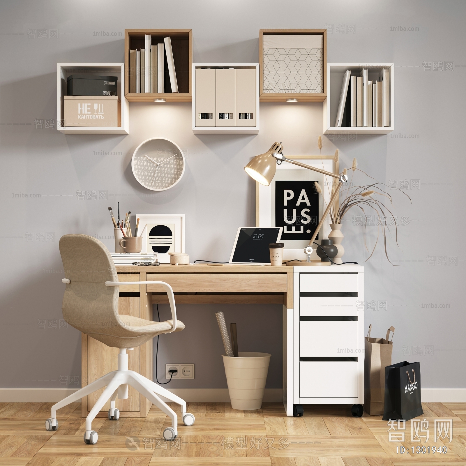 Modern Computer Desk And Chair