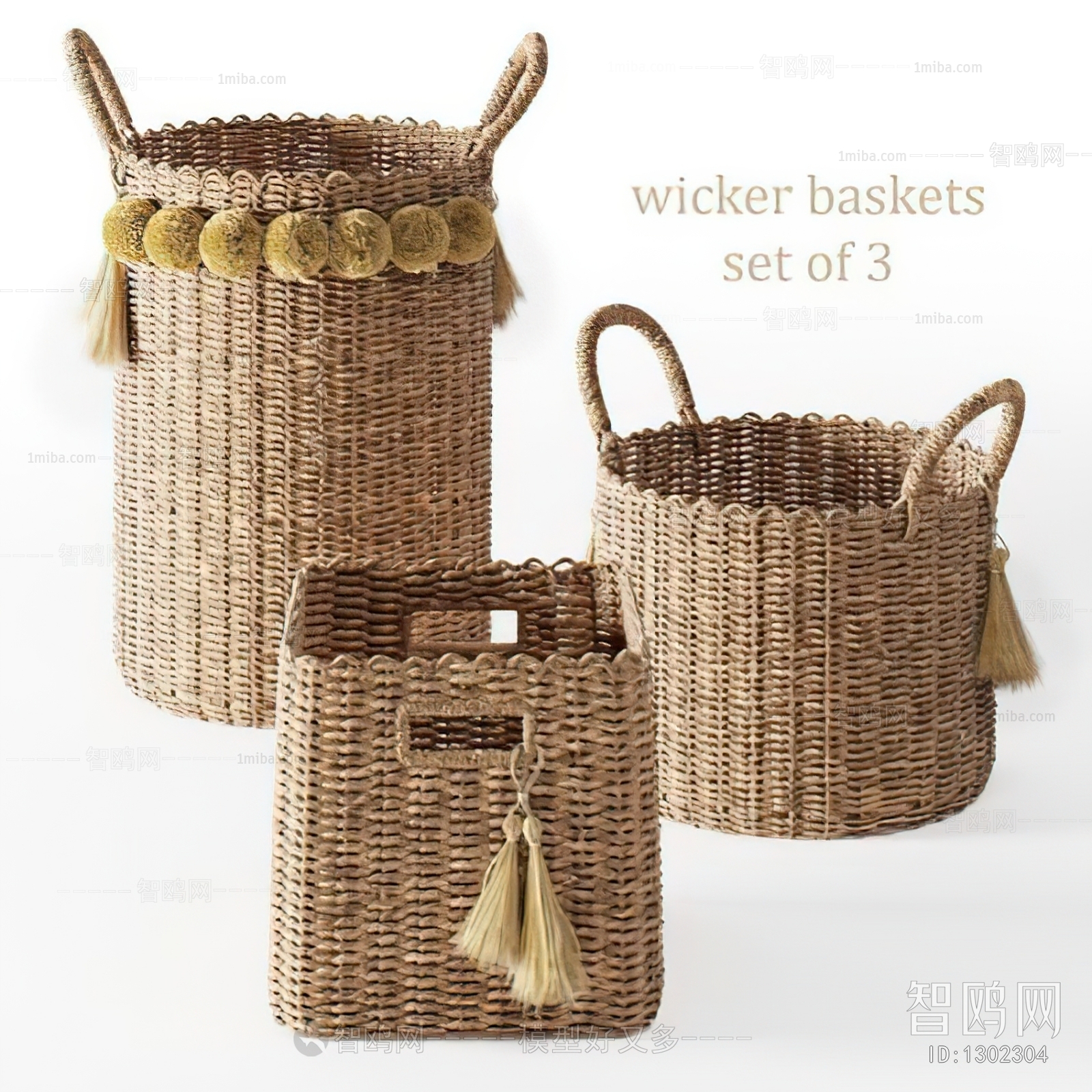 Modern Storage Basket