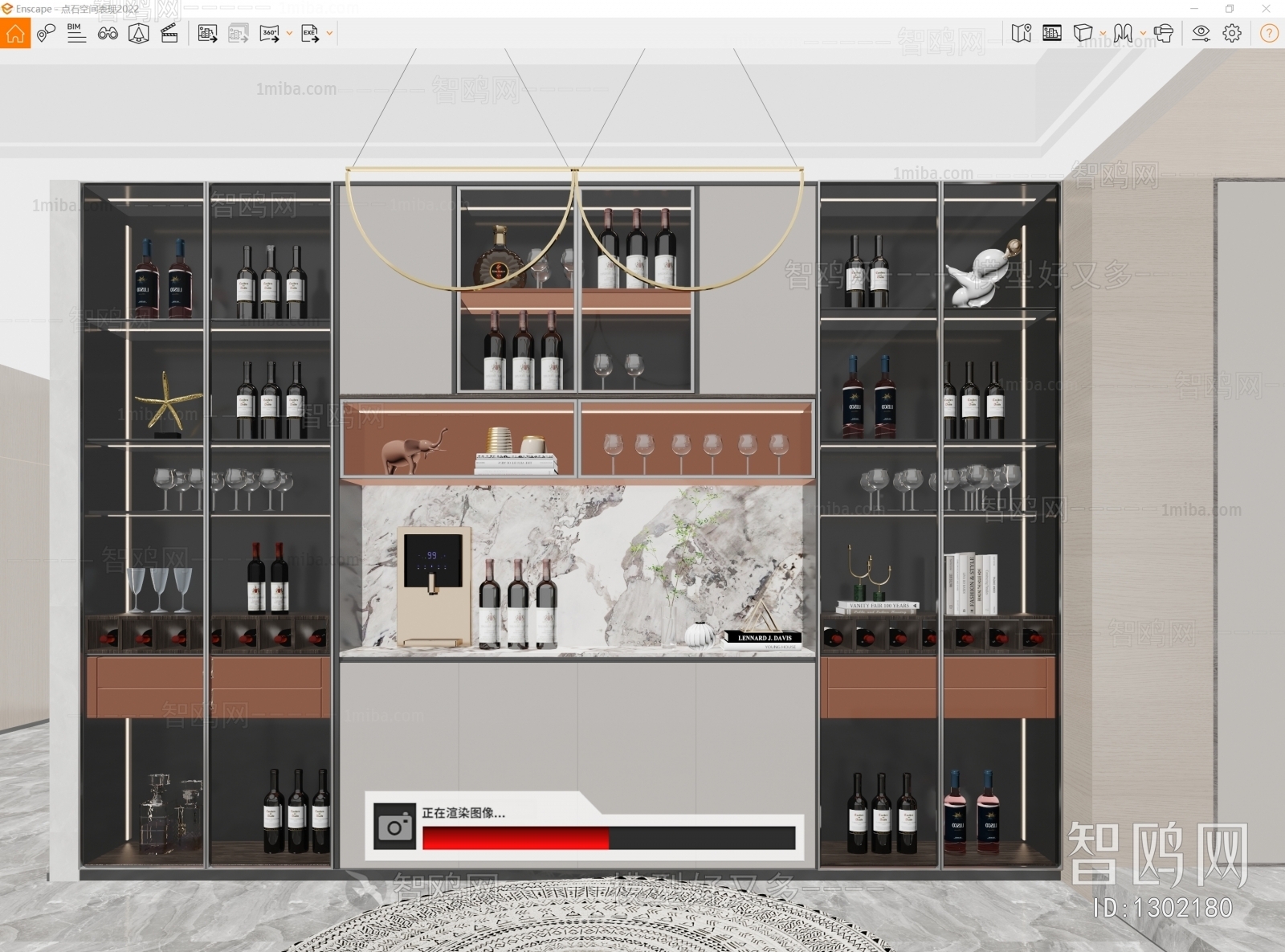 Modern Wine Cabinet