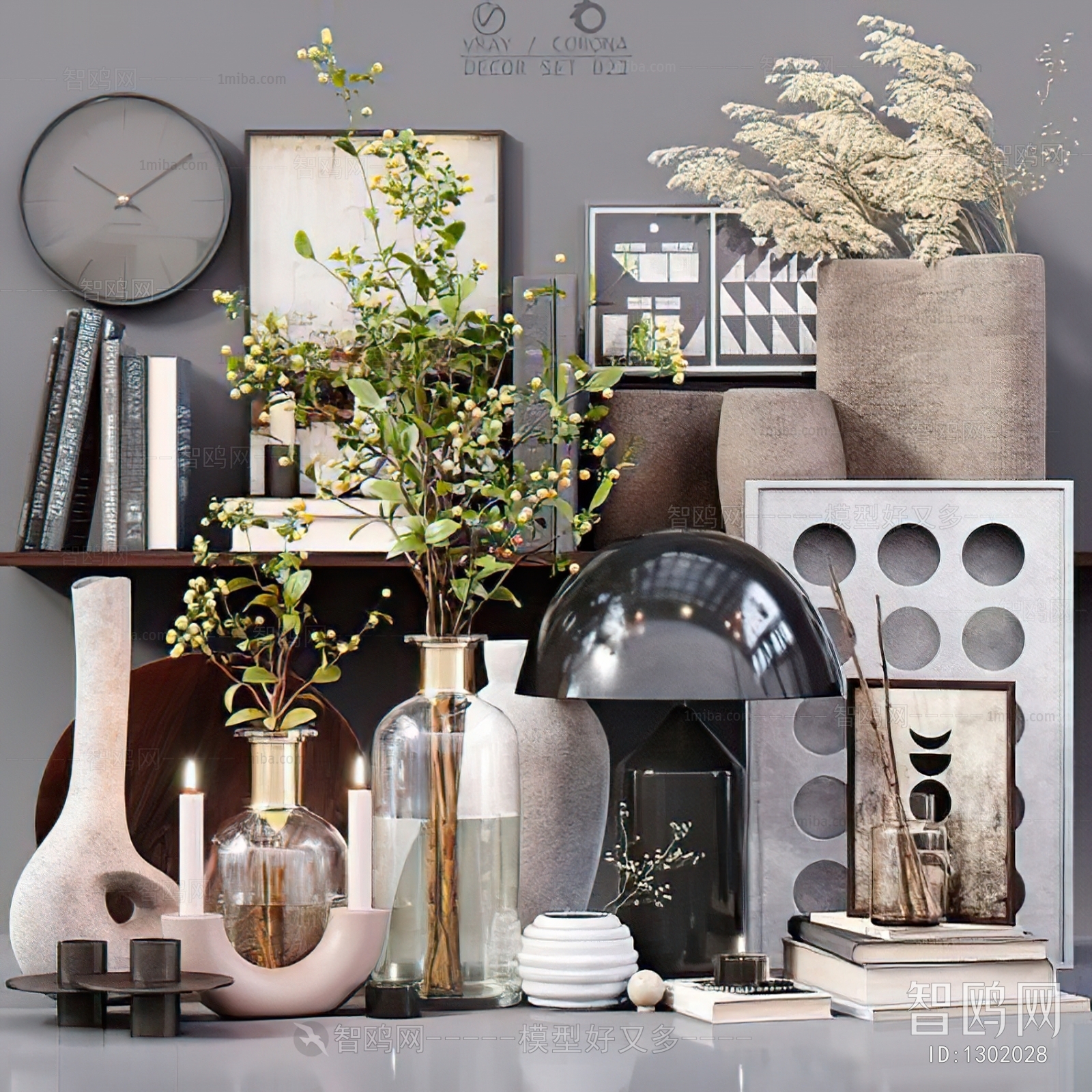 Modern Decorative Set