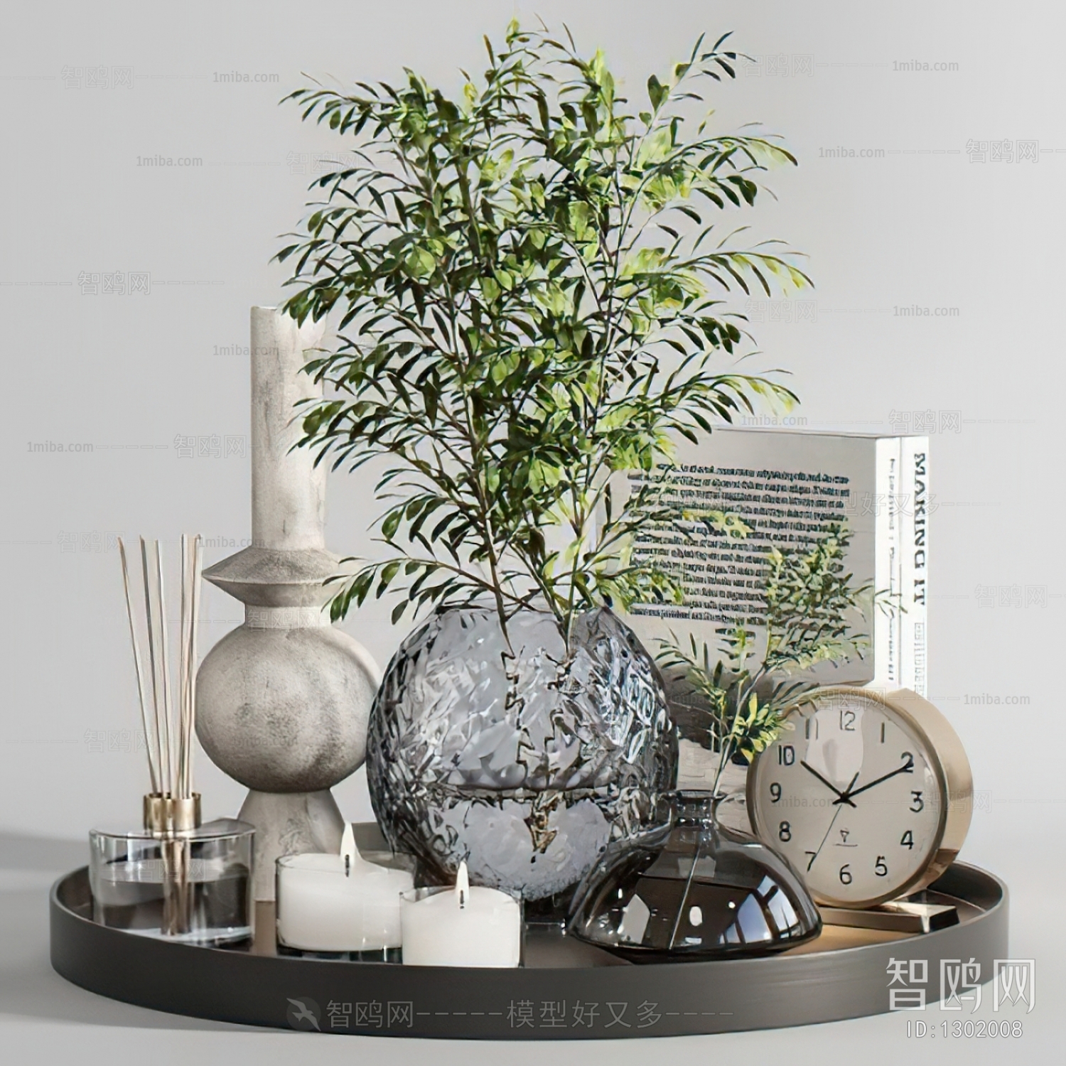 Modern Decorative Set