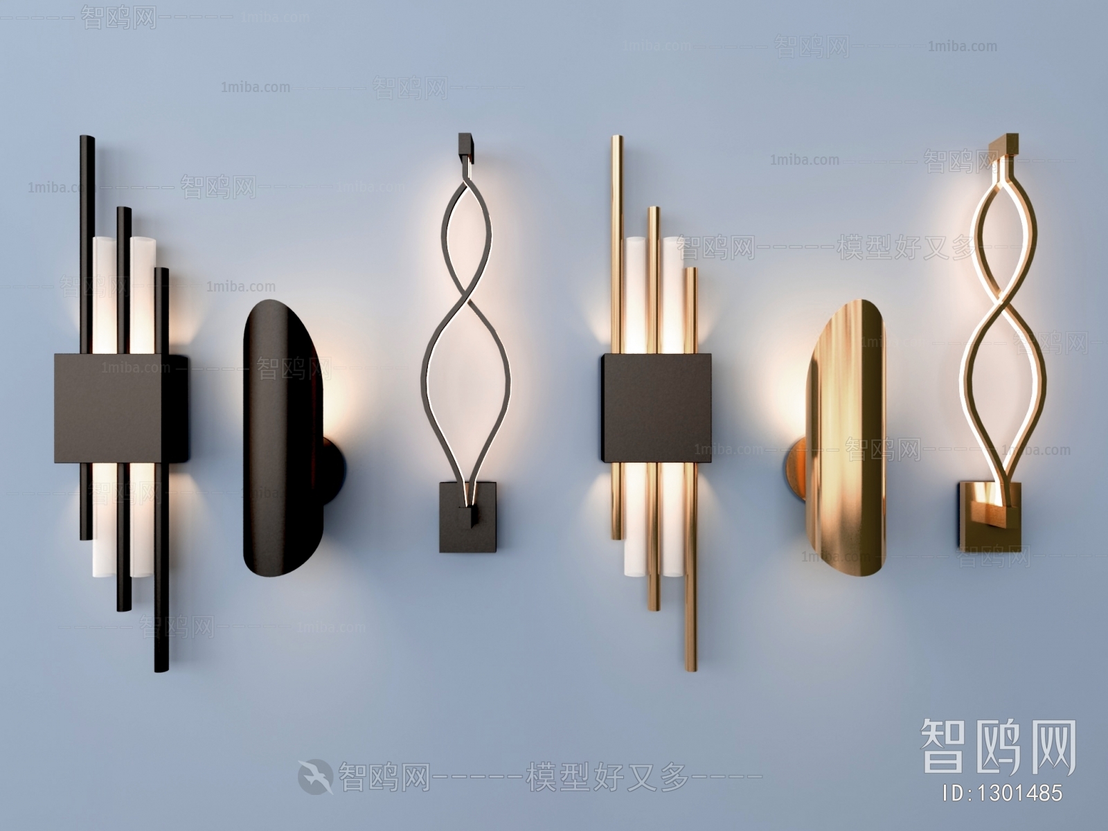 Modern Wall Lamp