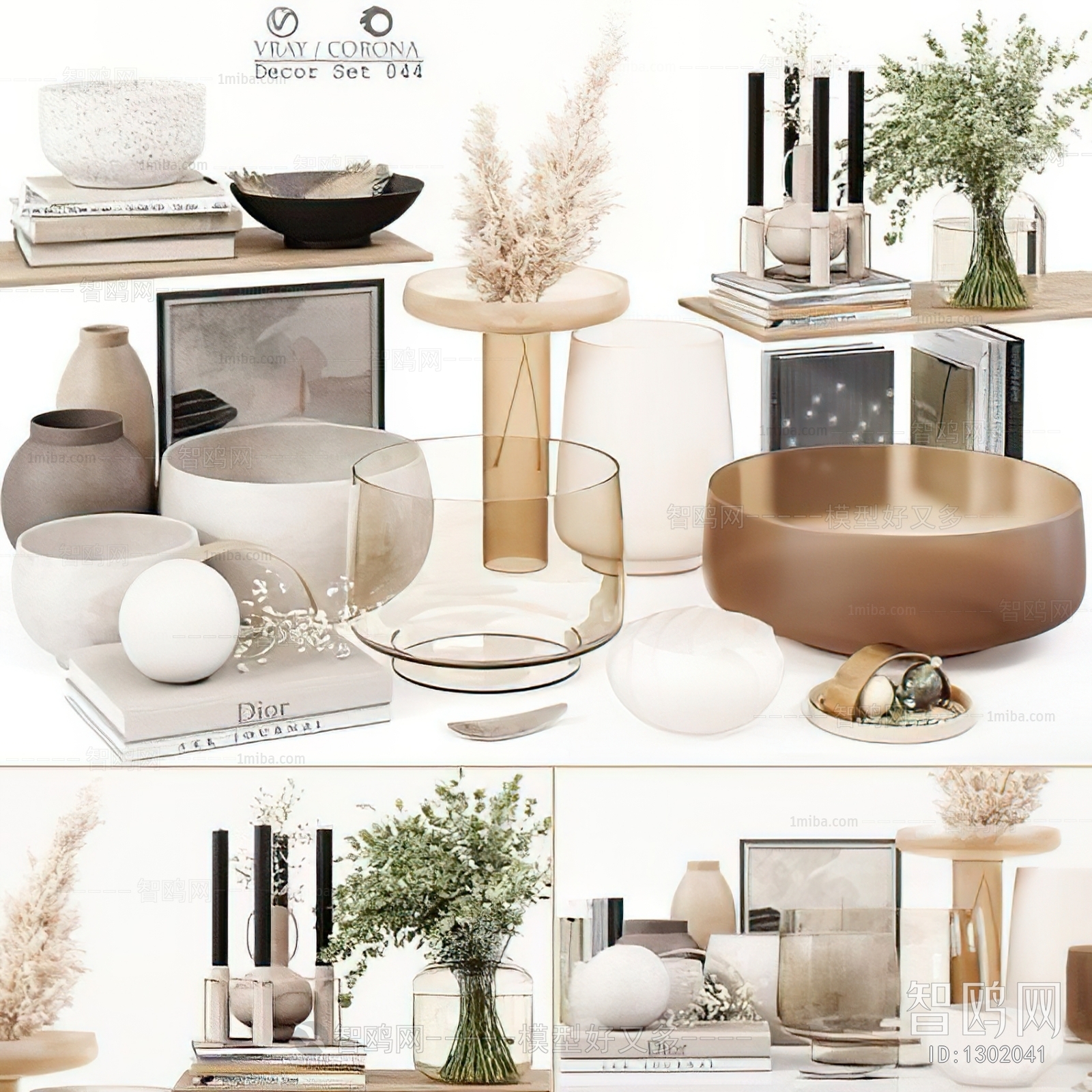 Modern Decorative Set