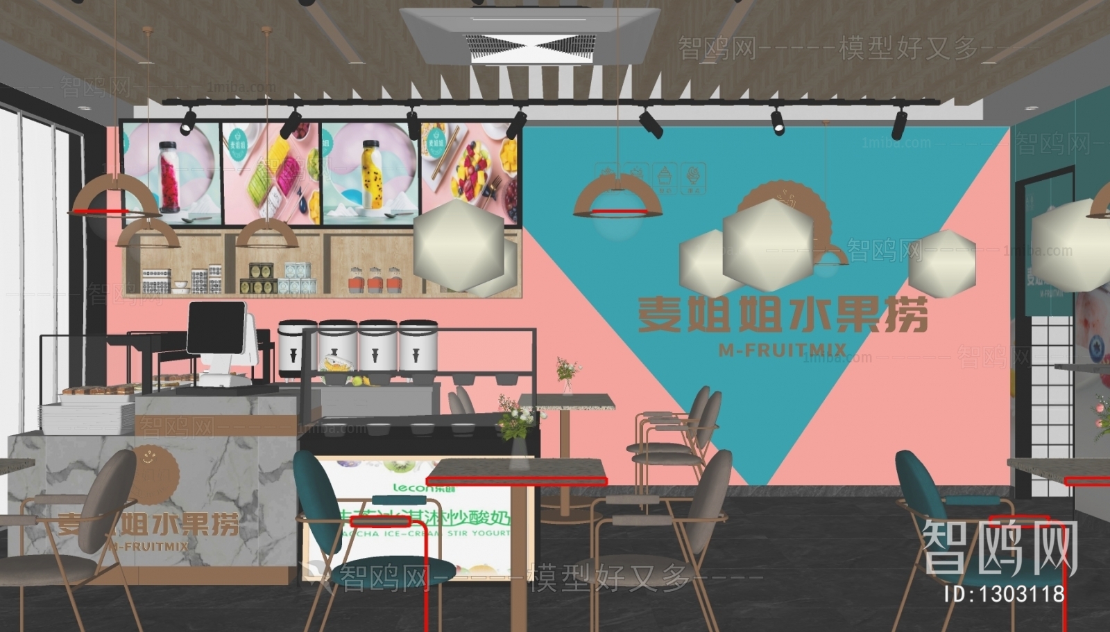 Modern Milk Tea Shop