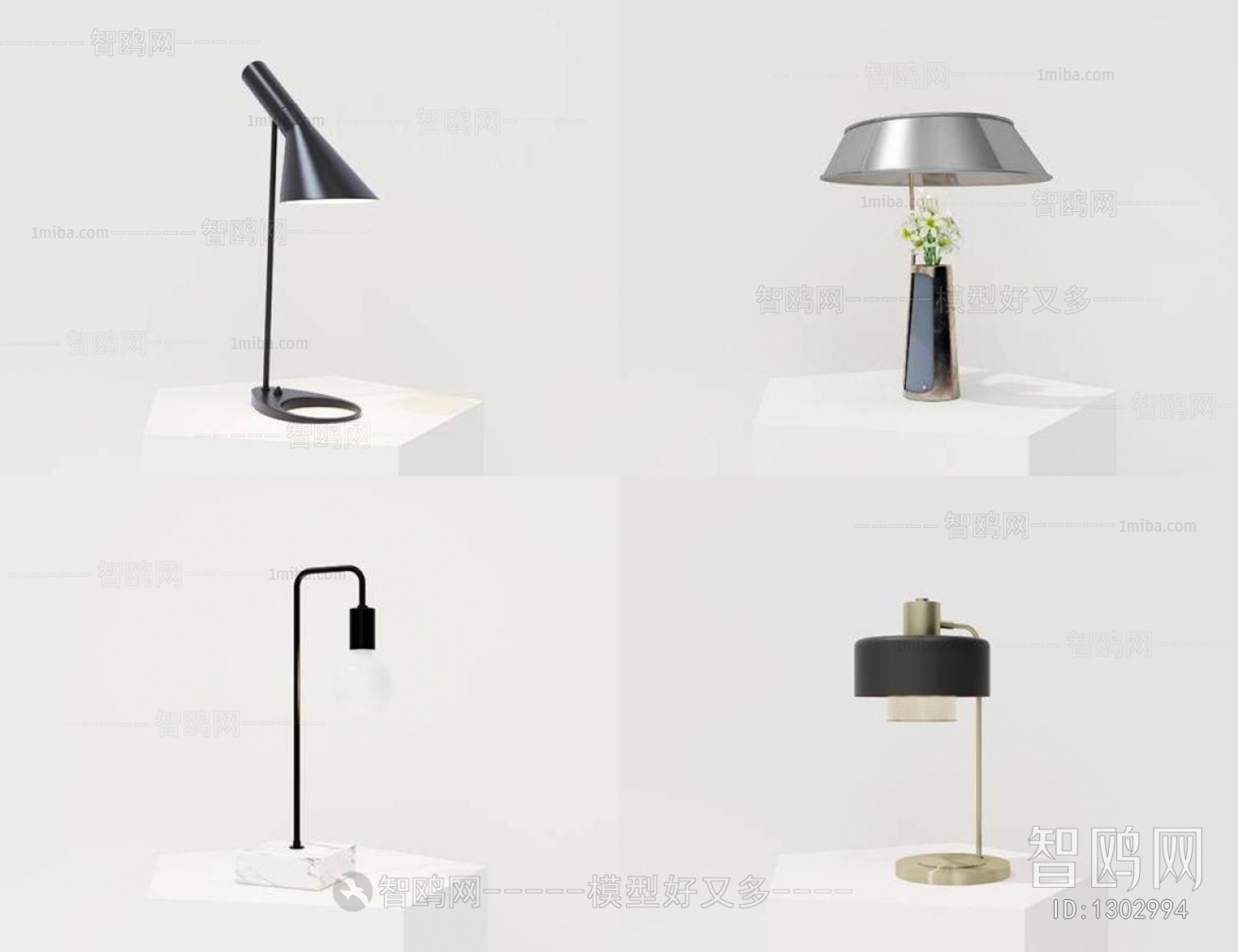 Modern Table Lamp