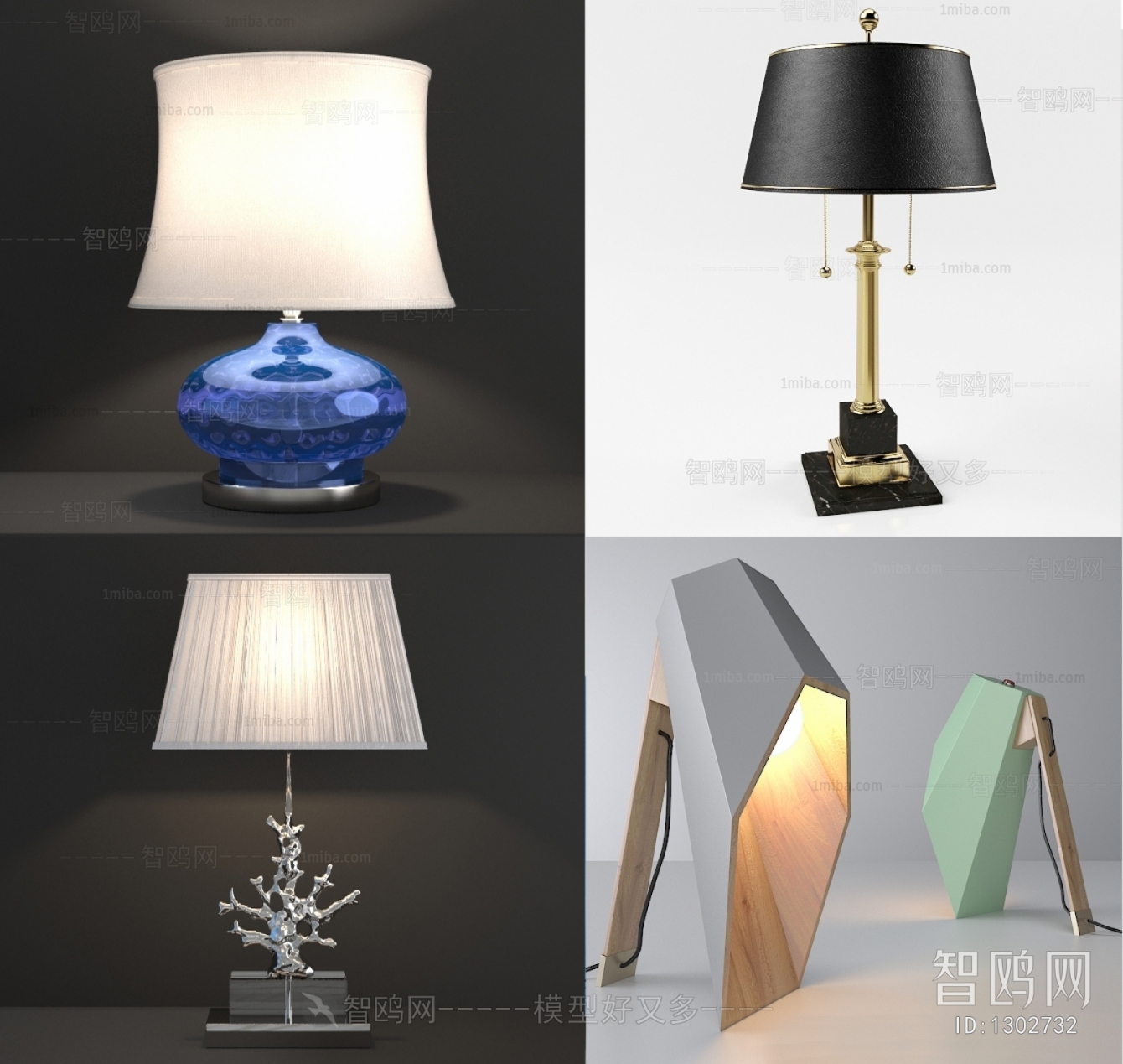 Modern Table Lamp